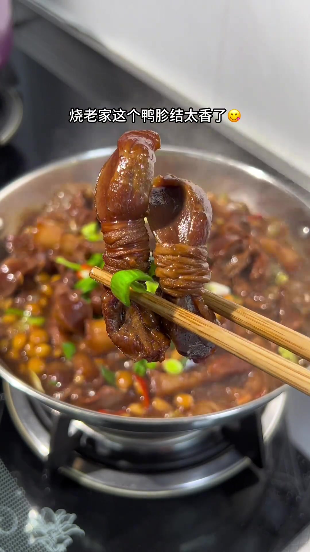 干黄豆不用泡,直接炒香烧老家的真的太香了!一定多煮点米饭我怕不够吃呀!