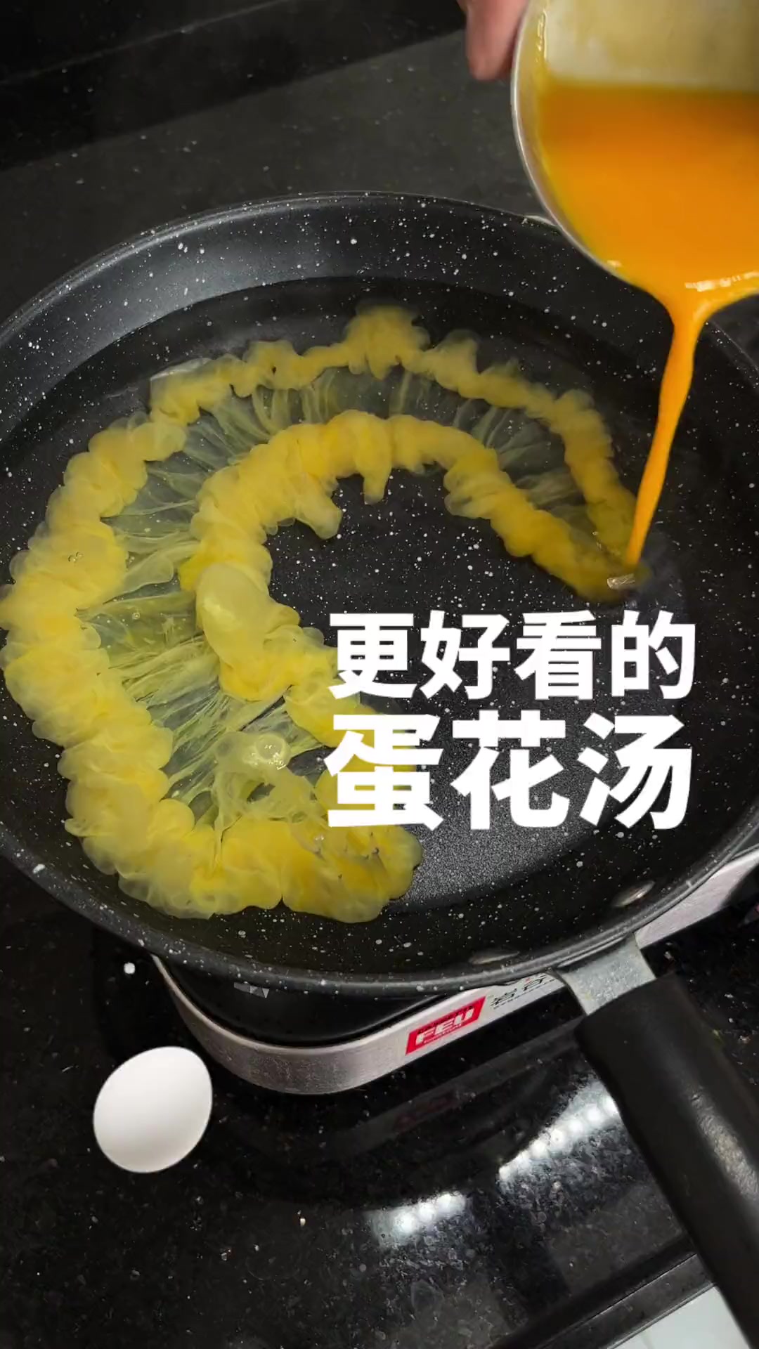 一碗真正的紫菜蛋花汤！颠覆了我对蛋花汤的认知。不起沫，没有蛋腥味，真正的像一朵花！