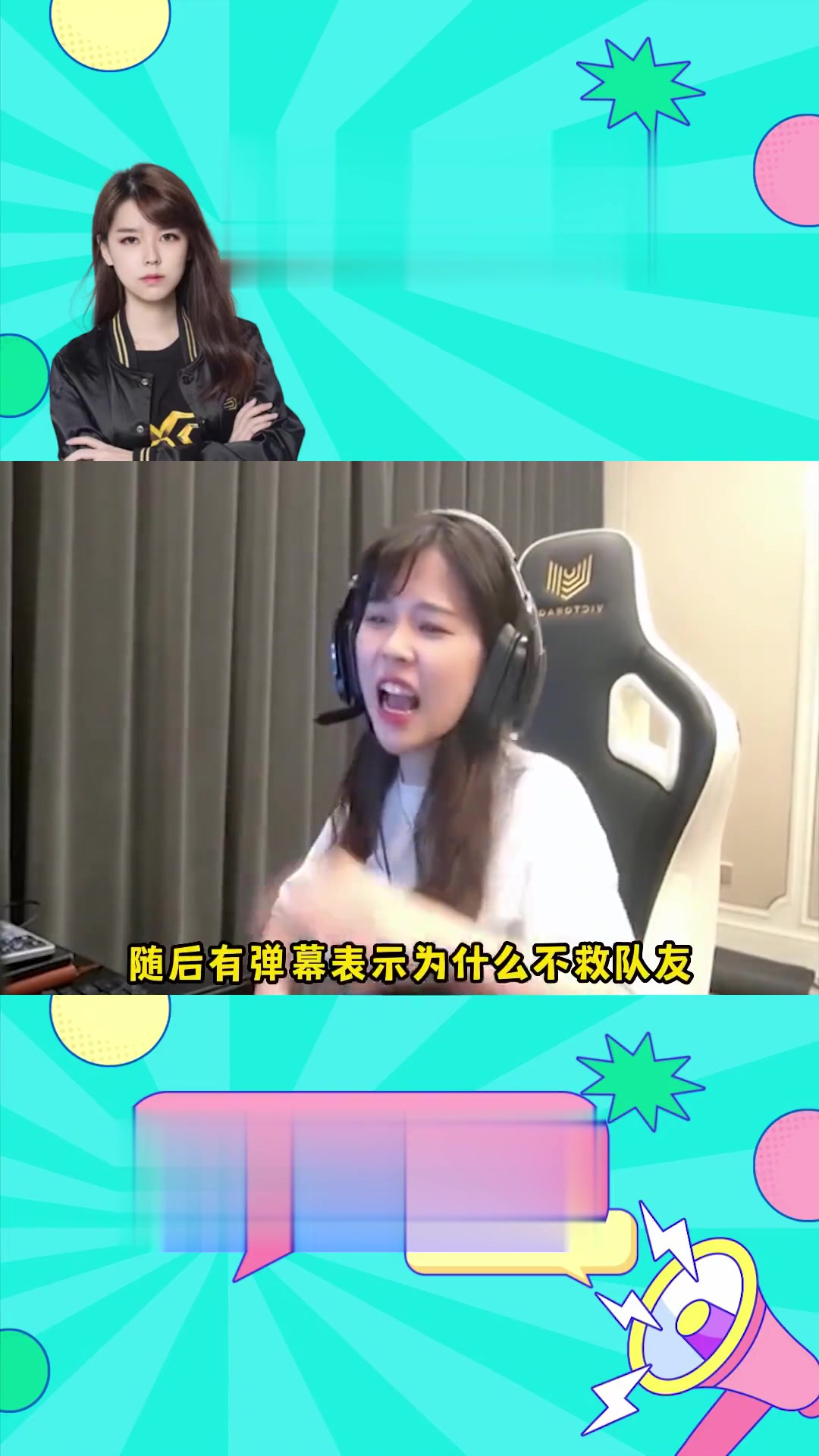 沫子单排吃鸡极限1V3,枪刚嘴更刚!