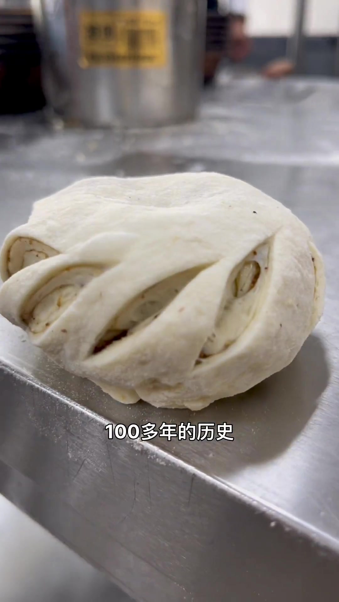 山县特色调炉扫兵，百年历史，香飘在外引老乡馋念