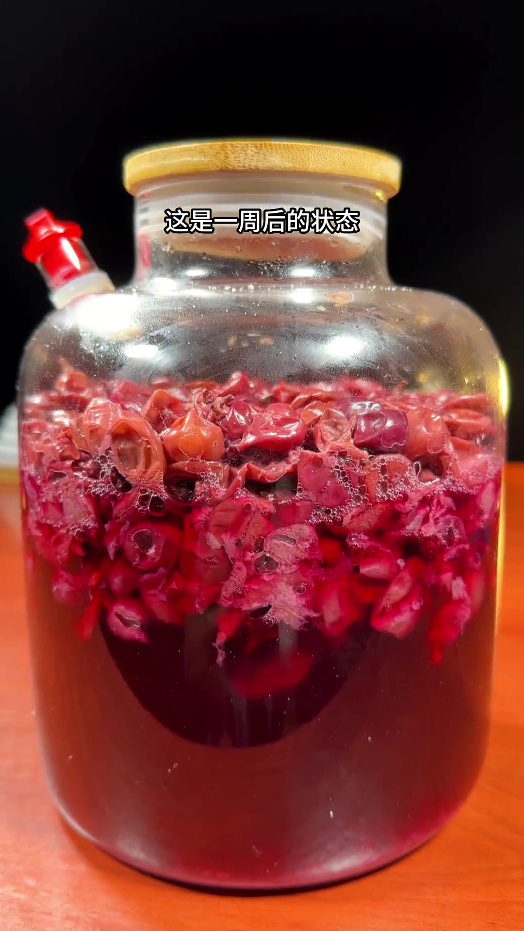 葡萄酒自酿方法