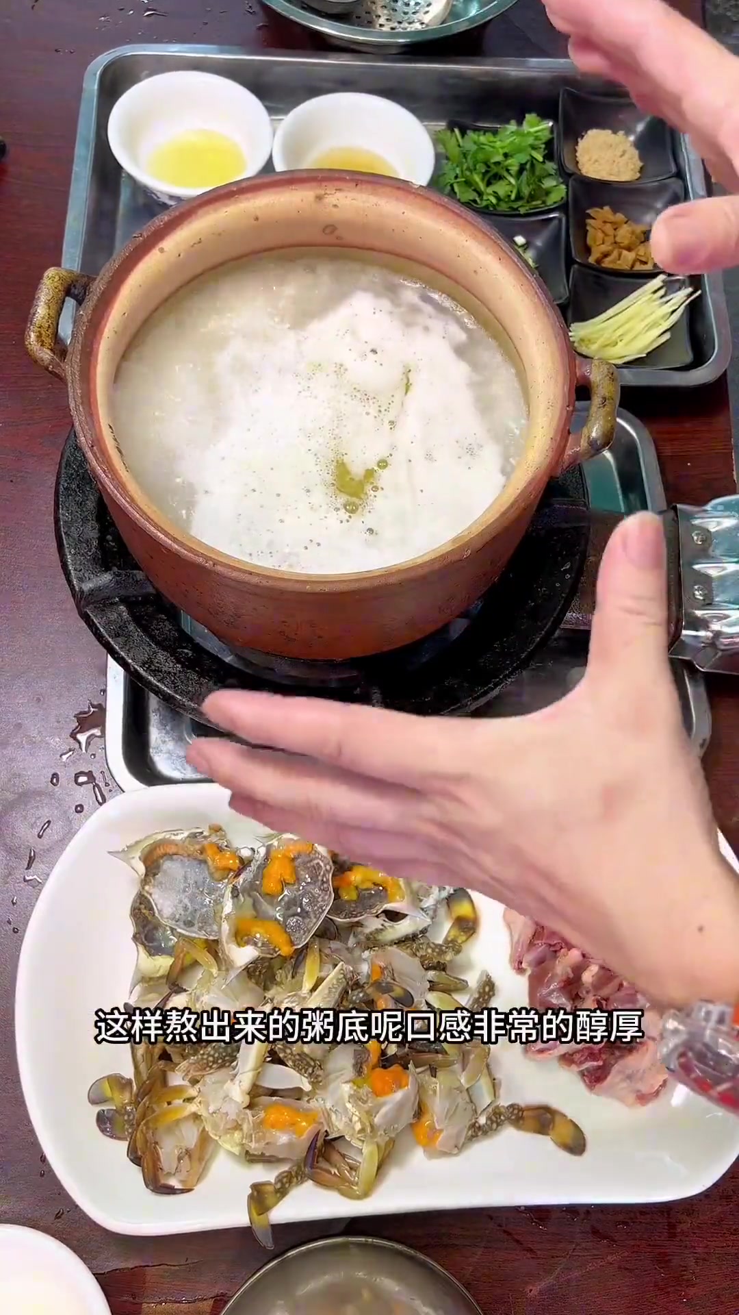 煮粥生涯的第299908锅粥(鸽子花蟹粥)熬到30万退休