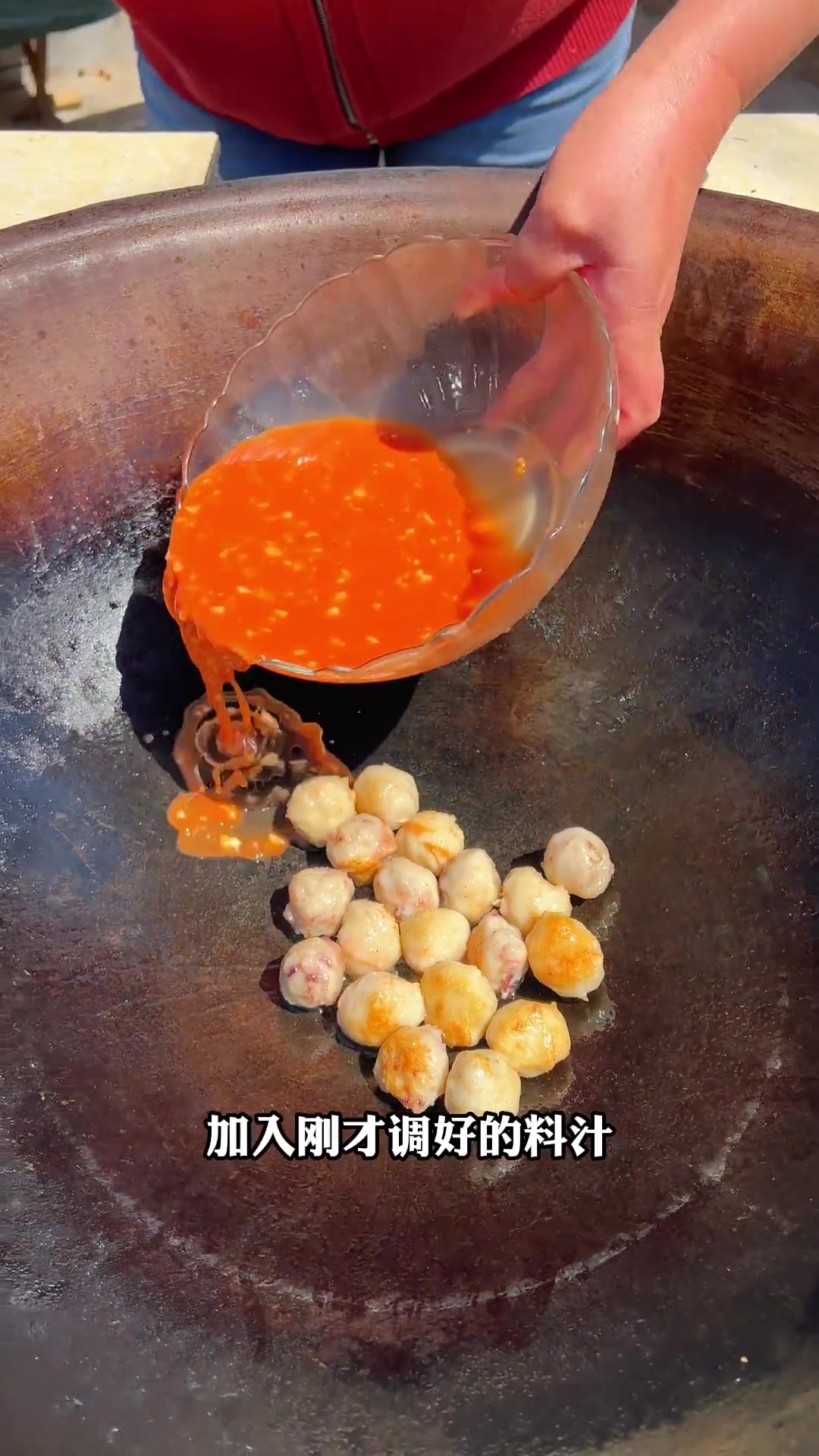 酸酸甜甜的茄汁鱼丸大家吃过嘛快给家人安排一份吧