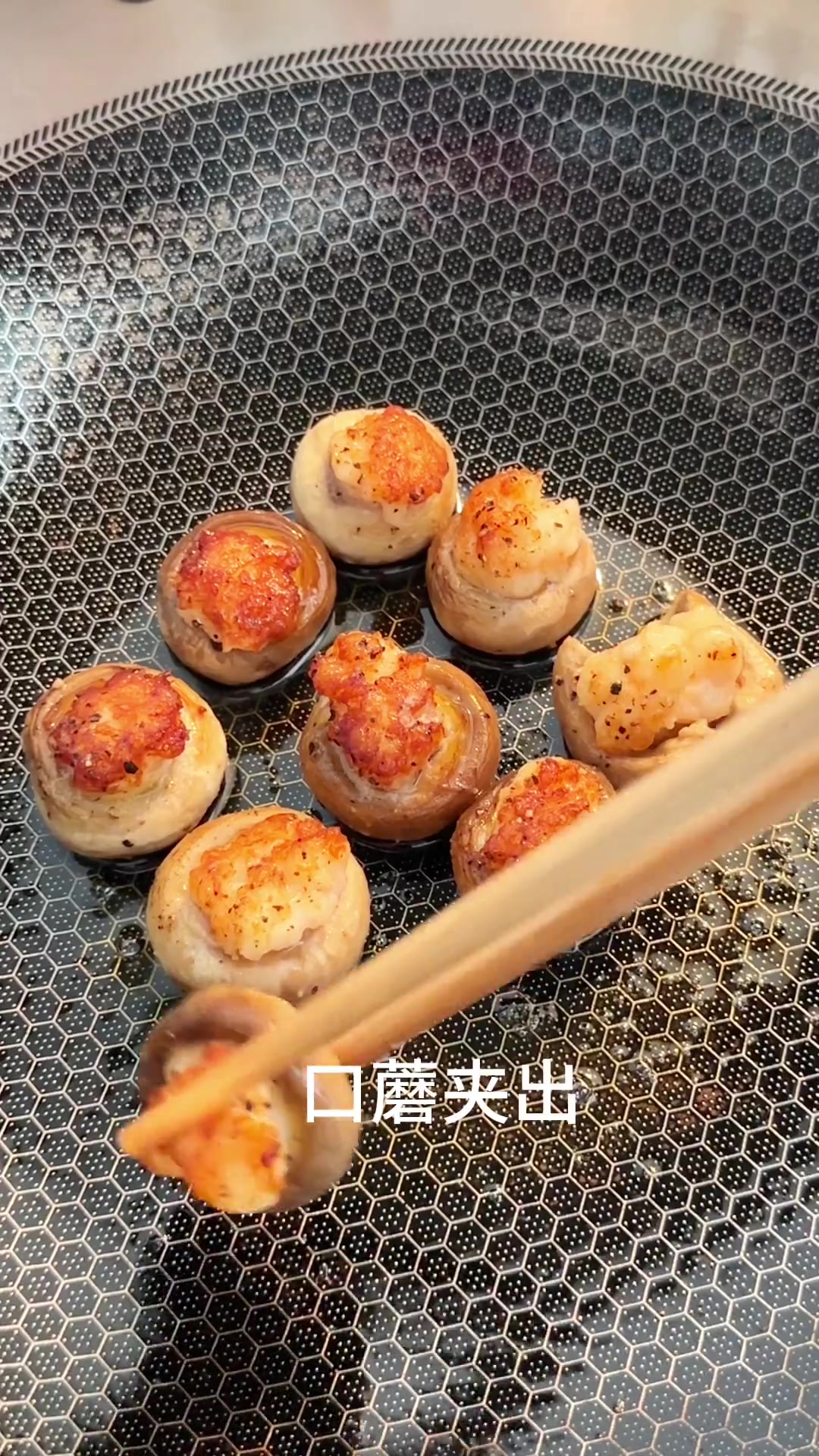 打工人带饭第56天,夜市学来的口蘑虾滑,鲜!真鲜!每天都好期待午餐时间呀