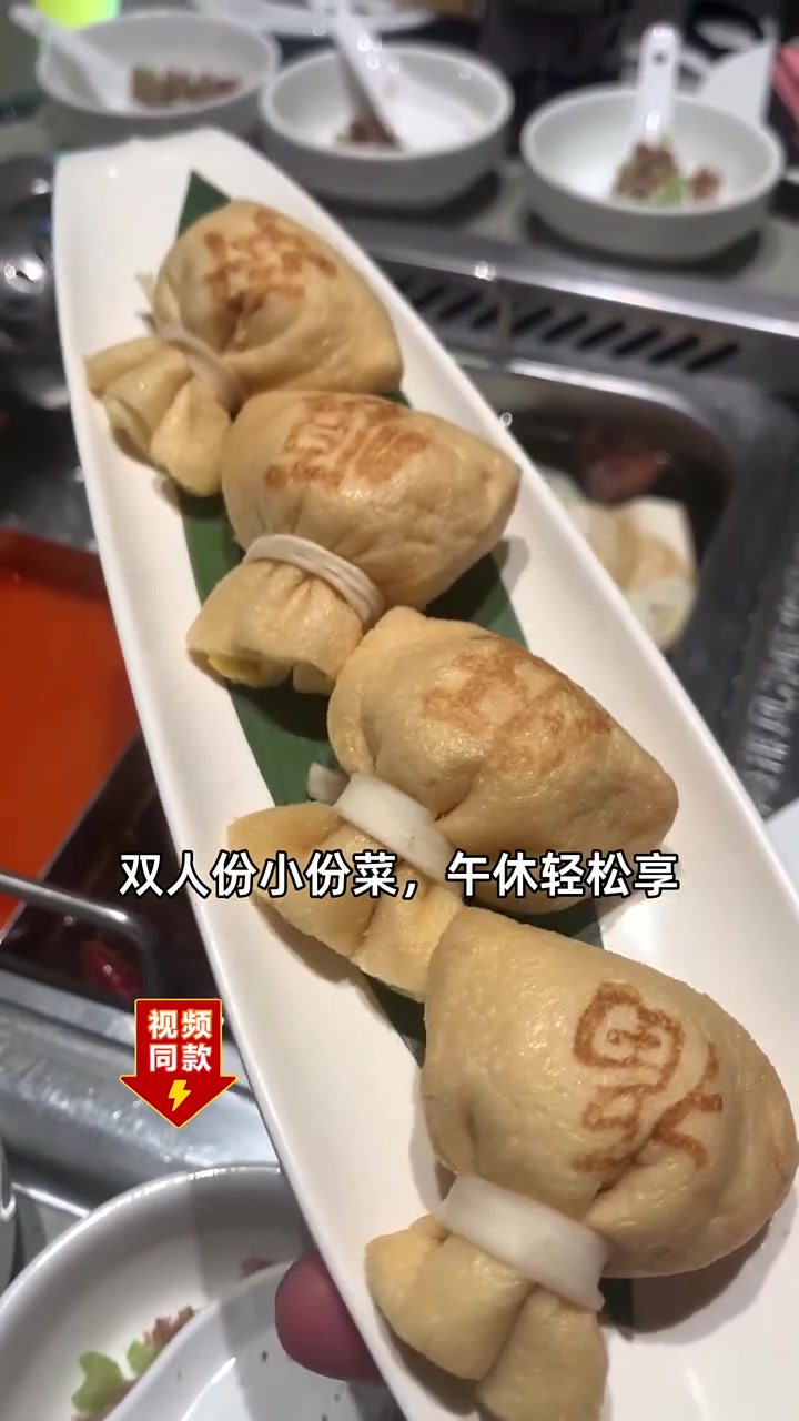 超划算海底捞小份火锅双人餐,140元享暖心美味,买的越多越划算!海底捞 火锅