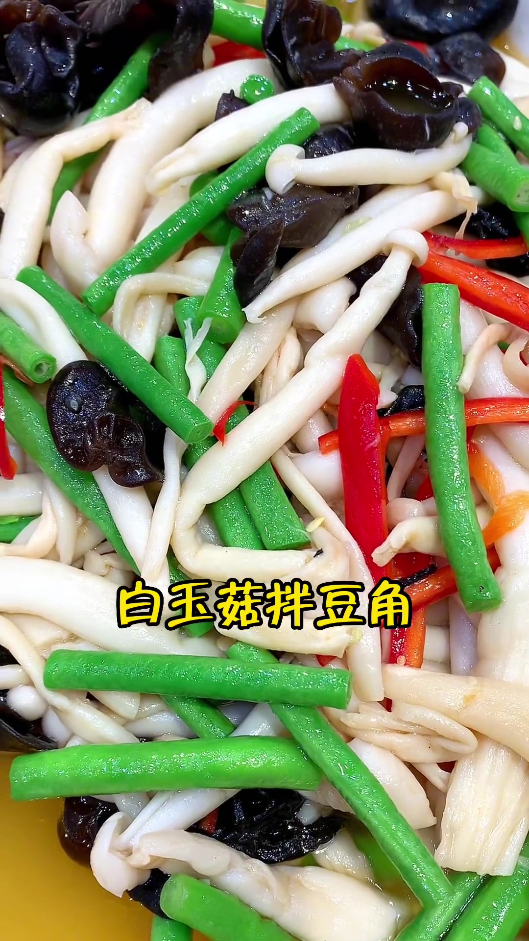 凉拌菜都能拌哪些口味?什么样的菜品更适合大家的口味?
