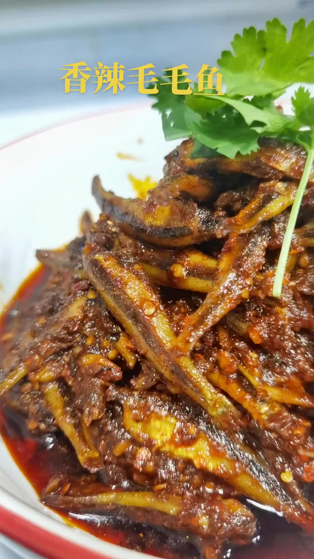 好吃到哭!保热性某某鱼这样做,比买的香几倍!