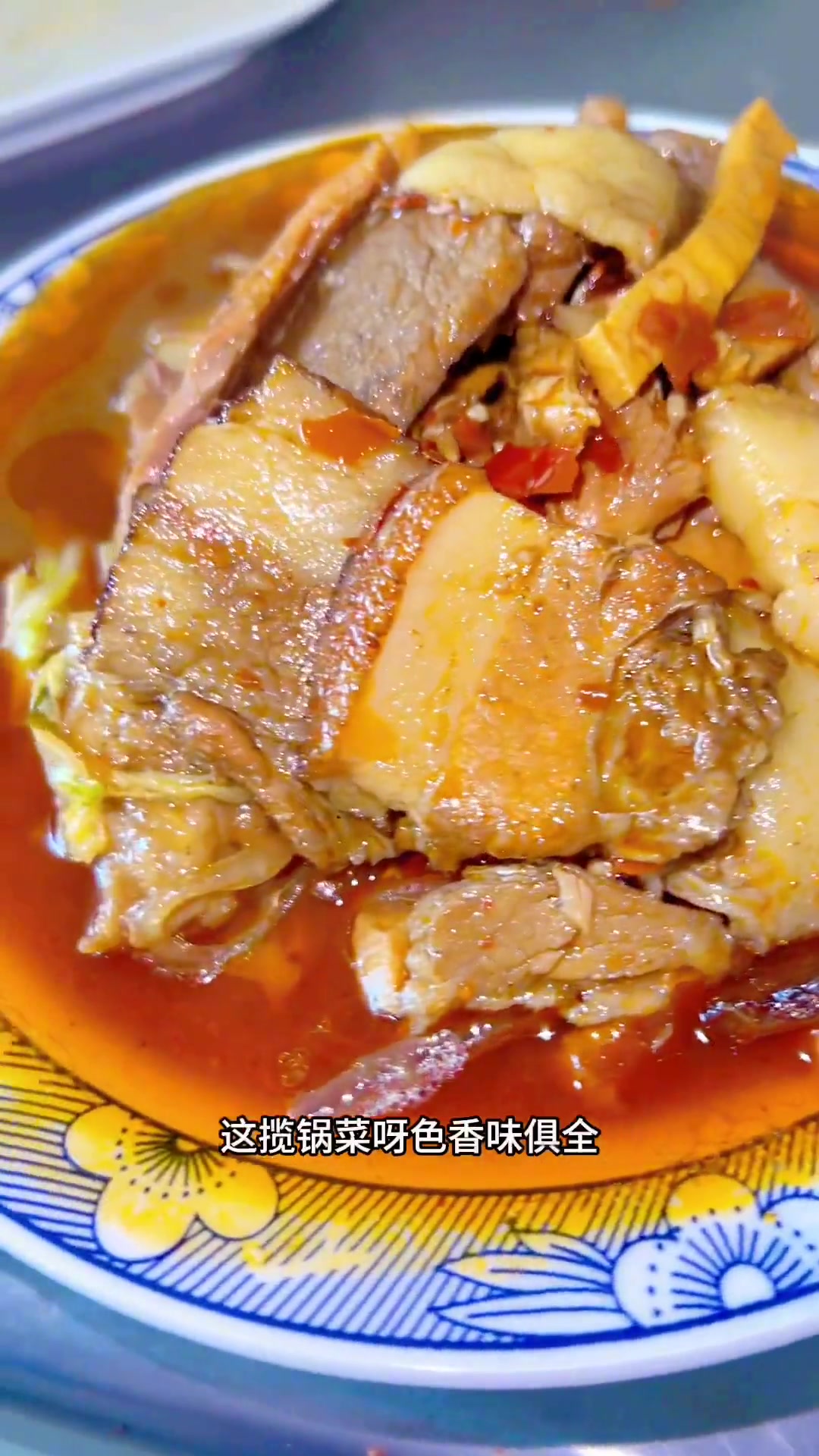 揽锅菜大碗20,小碗18,均送3块钱口乐一瓶,带上你的饭搭子快来拿拿味吧广告