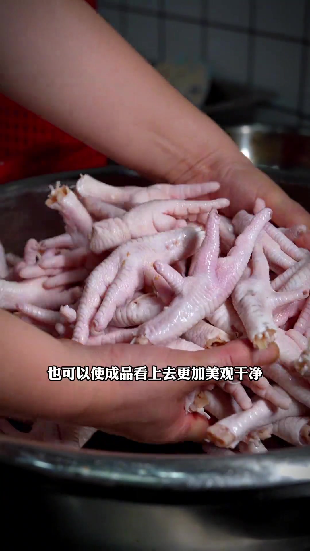 蒜蓉鸡爪制作及配方分享