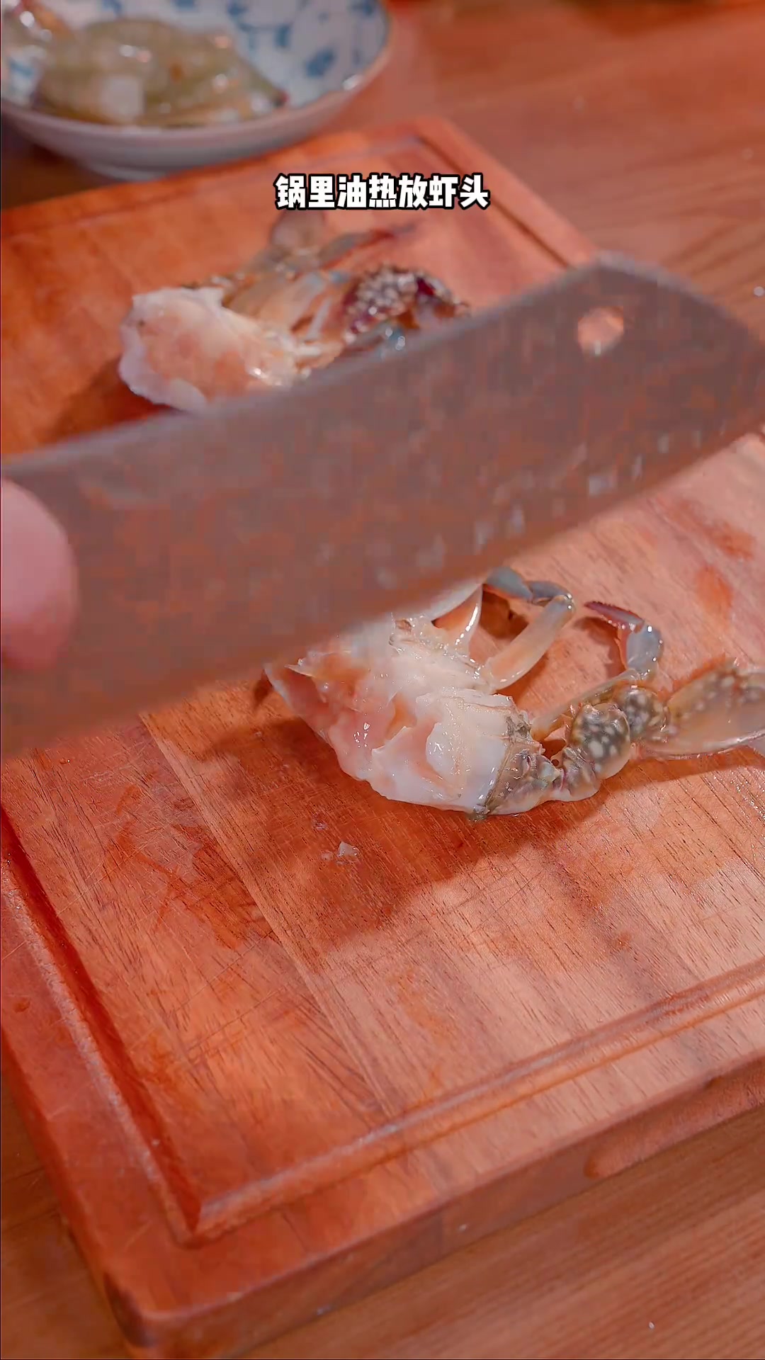 潮汕的虾蟹粥很好吃,今天很我一起做出潮汕大厨的味道,鲜美好喝