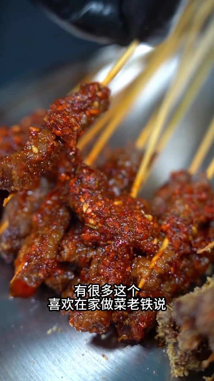 家庭版的牛肉小串，简单易学，快给家人安排起来吧～