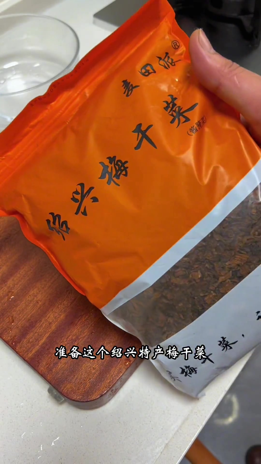 从小吃到大的梅菜蒸肉饼原来做法那么简单,让人闻到就想来一碗大米饭!