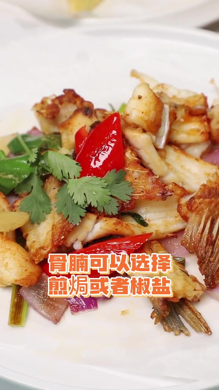 舌尖上的美味,一鱼多味的顺德鱼生,16.8元/斤!