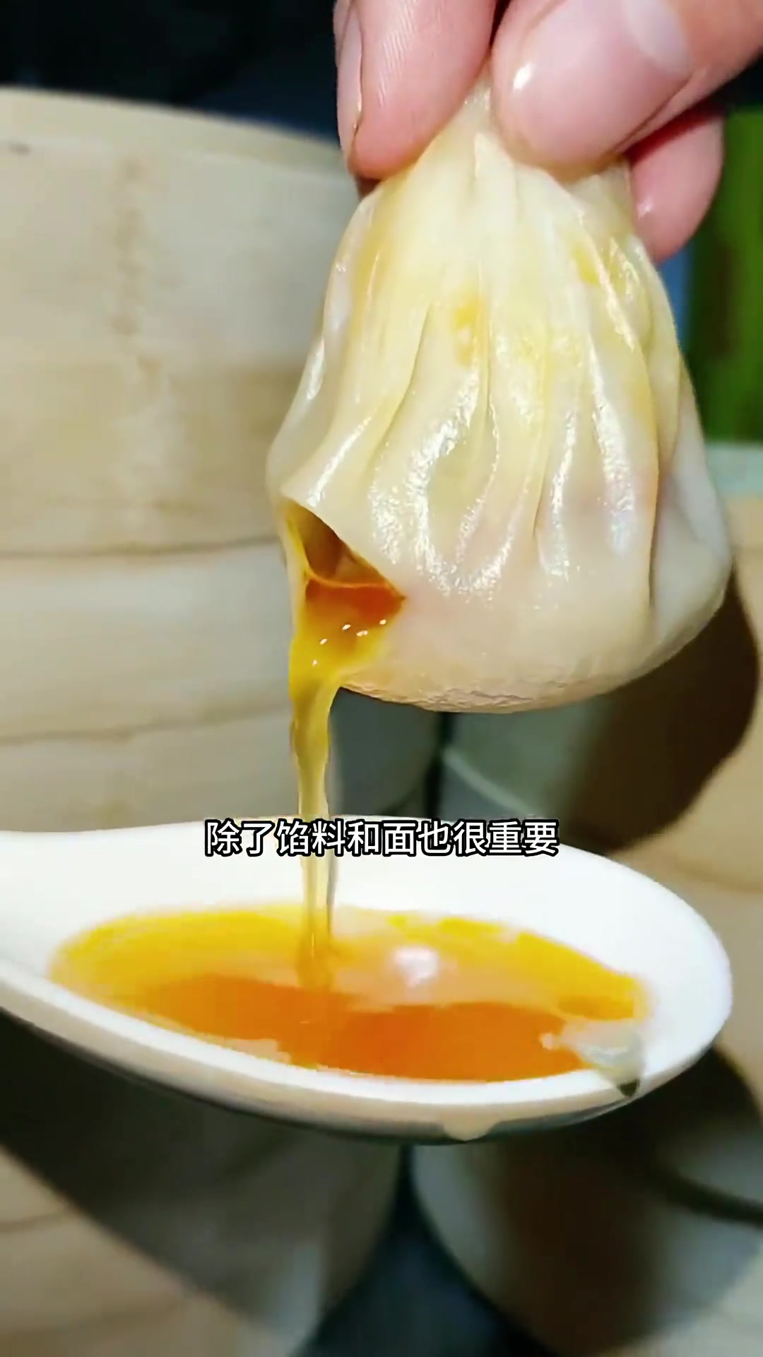 正宗开封灌汤包面皮柔软筋道不破裂,提起似灯笼,放下似菊花!久放不破裂!