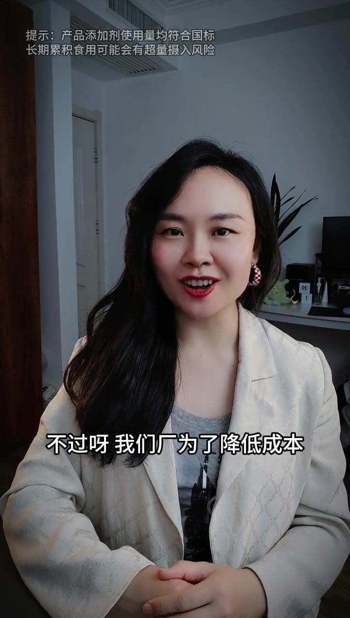 黄豆酱“良心推荐”①老板不会告诉你的事儿