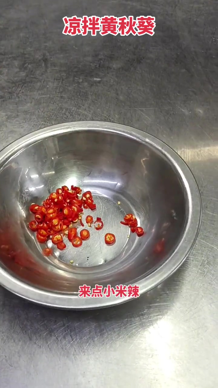 黄秋葵酸辣爽脆开胃