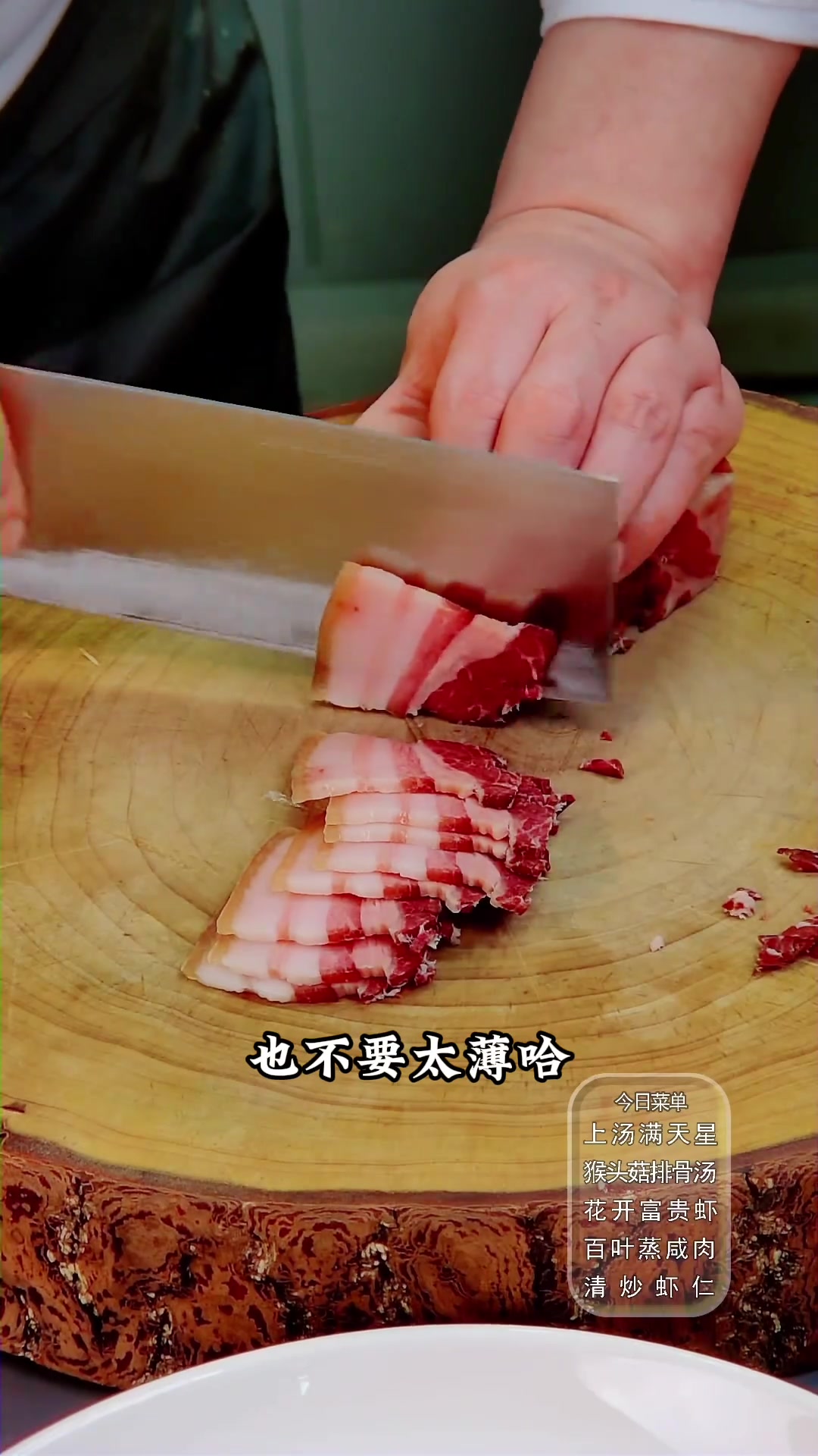 江浙沪必吃家常菜，味道嗲的不得了！