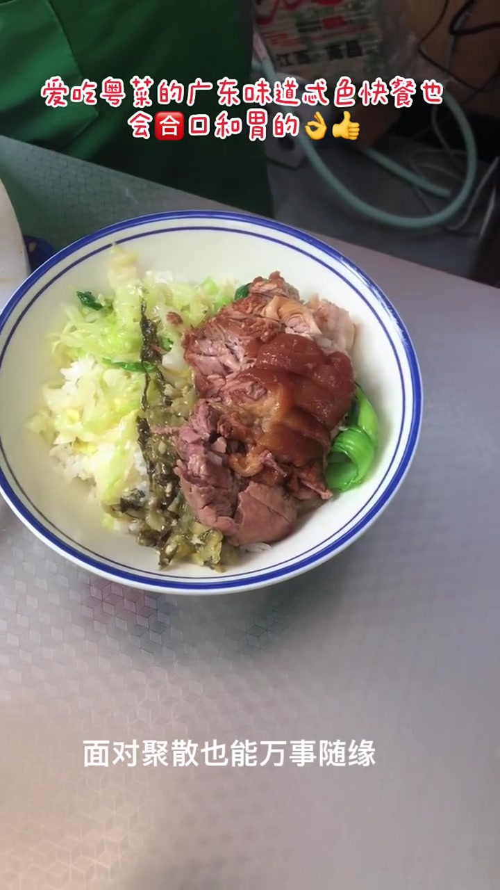 吃了几十年粤菜没有吃过这个东东各种视频隆江猪脚饭看着太诱人了就是没机会吃啊凑巧家门口开了一