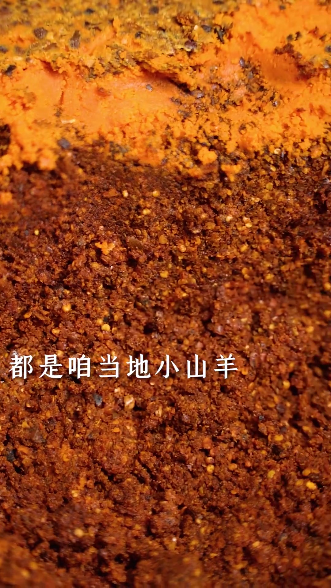 枣庄不光有辣子鸡还有咱们的羊肉汤呢