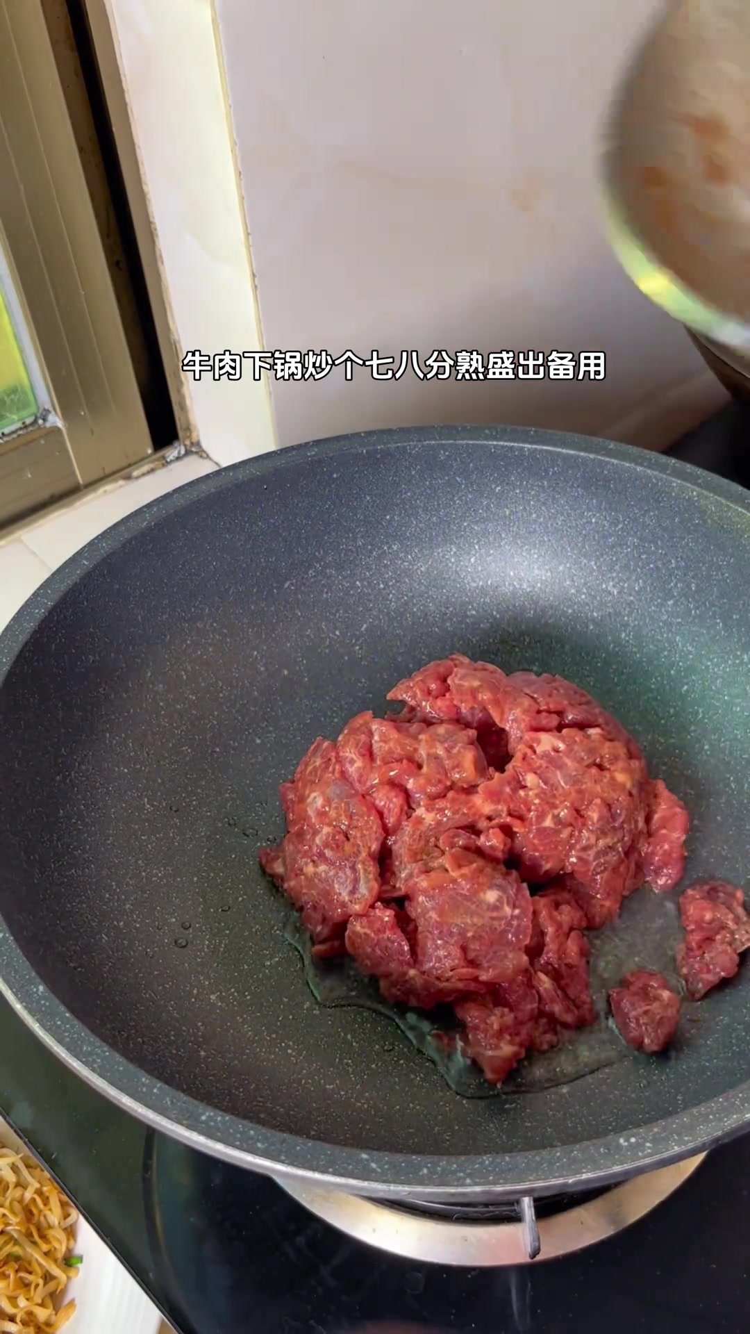 爱吃牛肉别错过潮汕湿炒牛肉面，牛肉裹酱超爱！