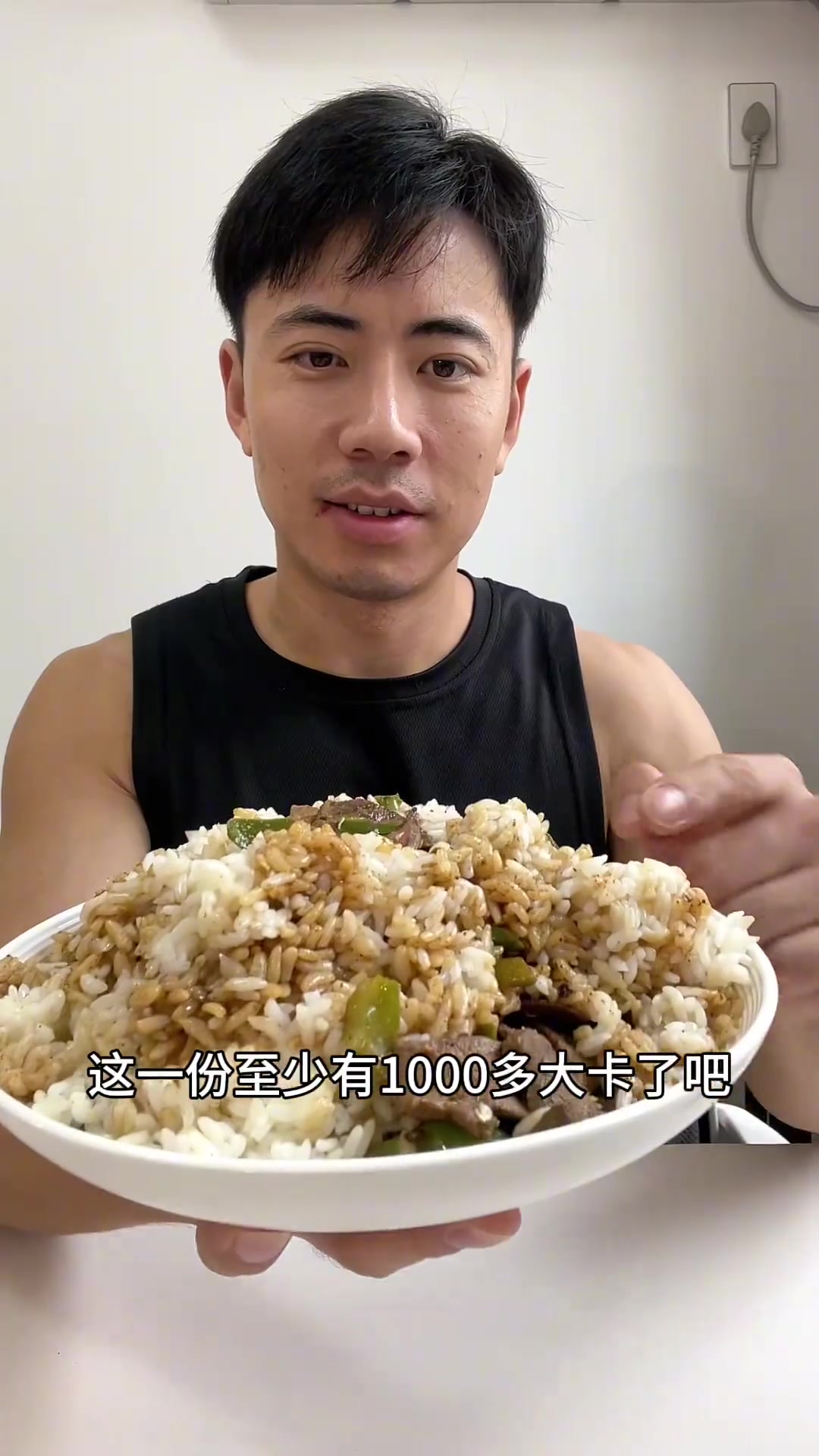 第一次点到这么大一份,猪肝拌饭有多少热量?