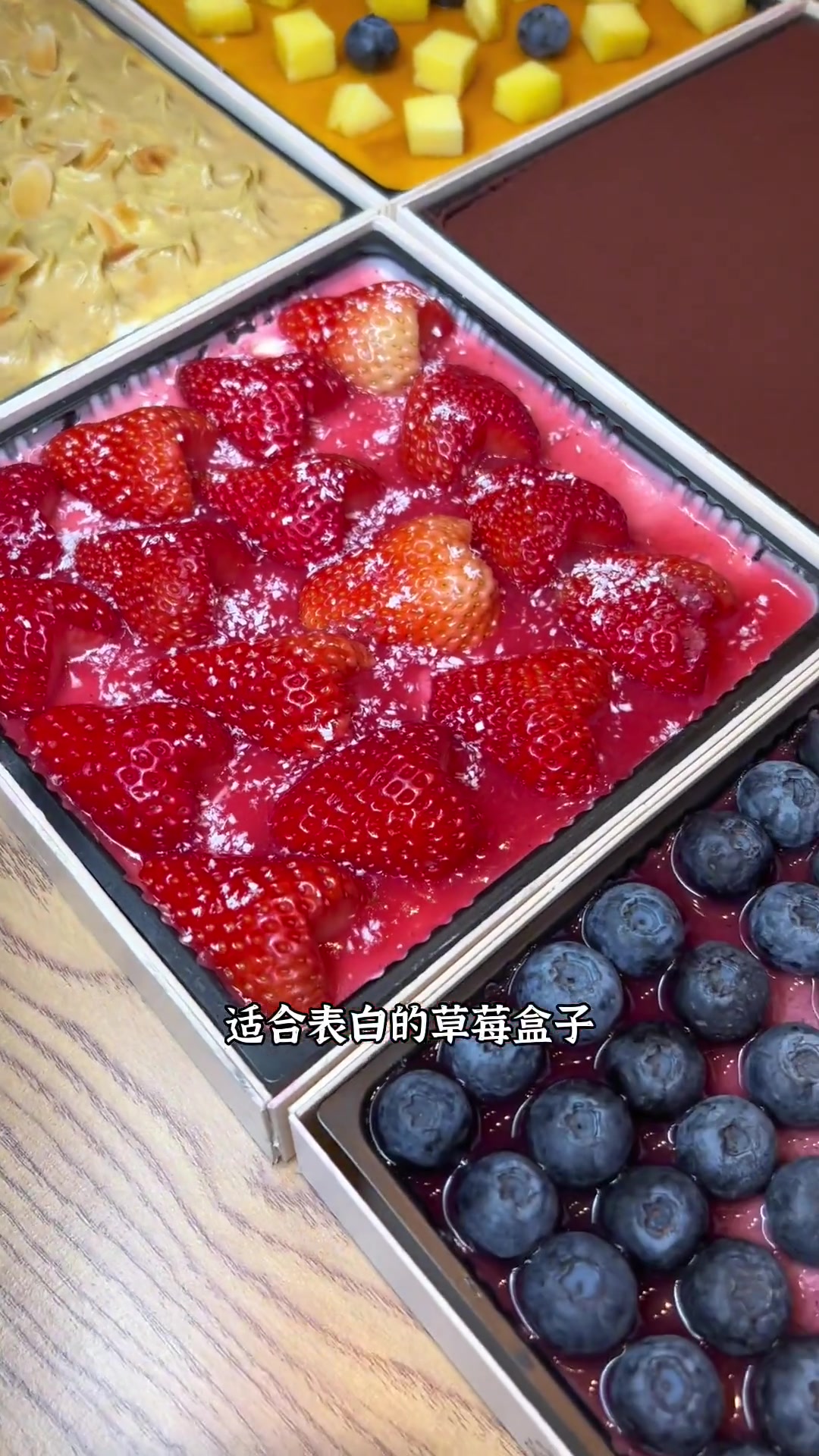 提拉米苏盒子你想不想吃