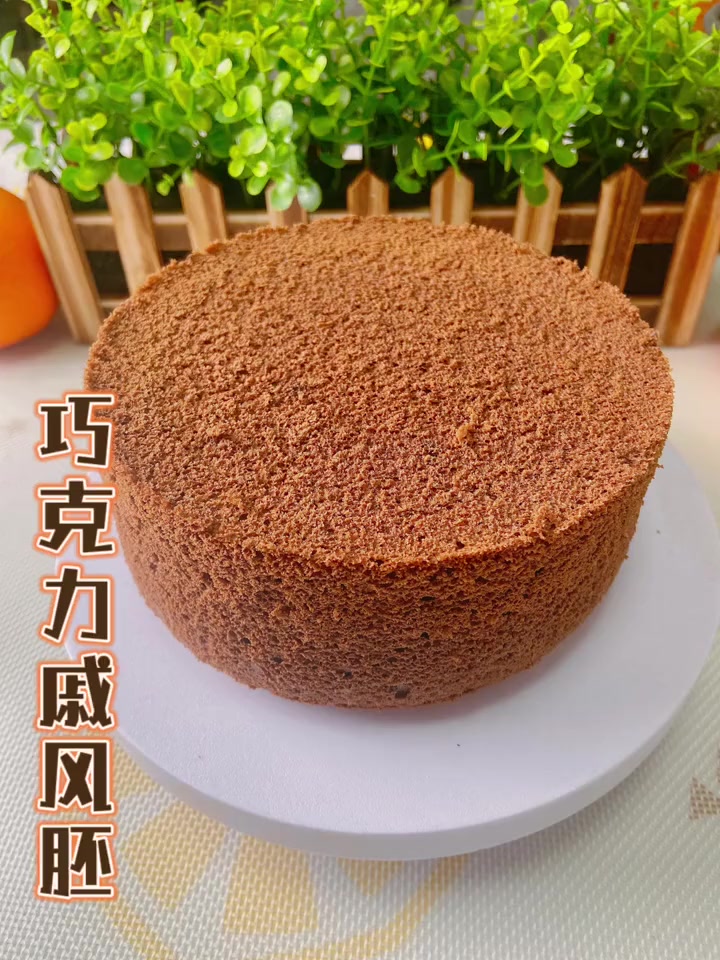 这个细腻柔软的巧克力戚风，用来做生日蛋糕底胚，慕斯底胚，切块小西点，都非常好吃，快试试吧
