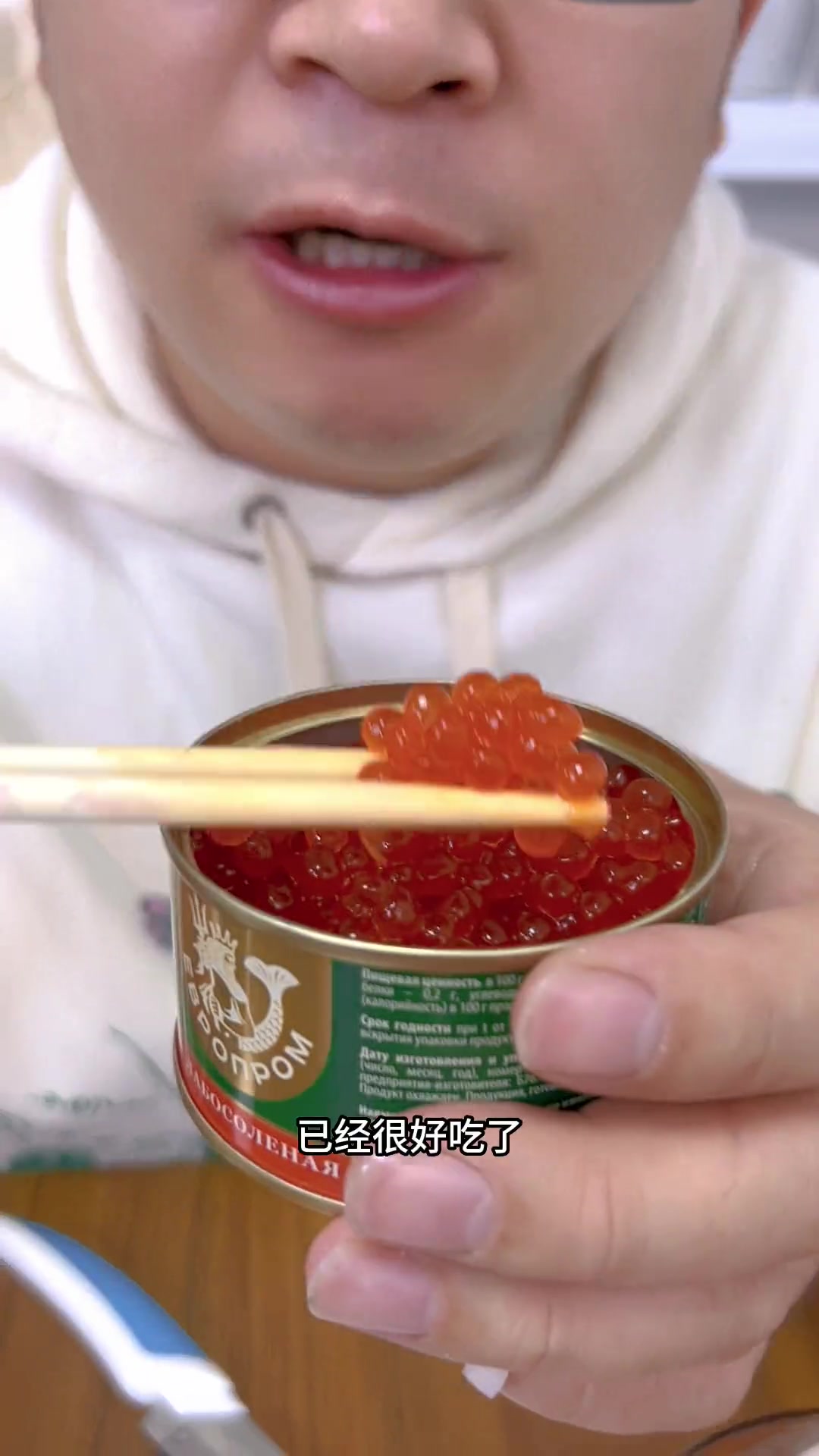 今天教给你一个俄罗斯人吃大马哈鱼子酱的吃法,吃起来老美味了吃一口颗颗爆浆过瘾