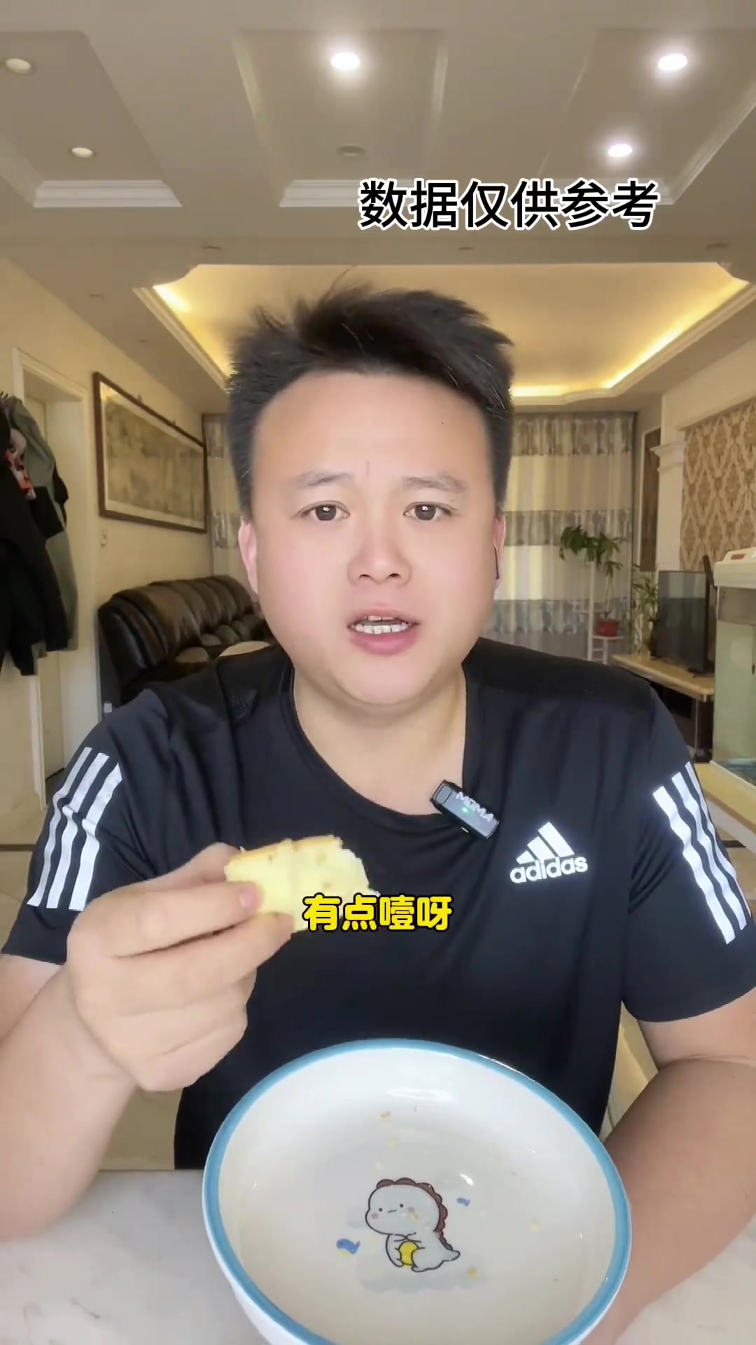 蛋糕店里卖的无糖蛋糕是不是真的不升糖?