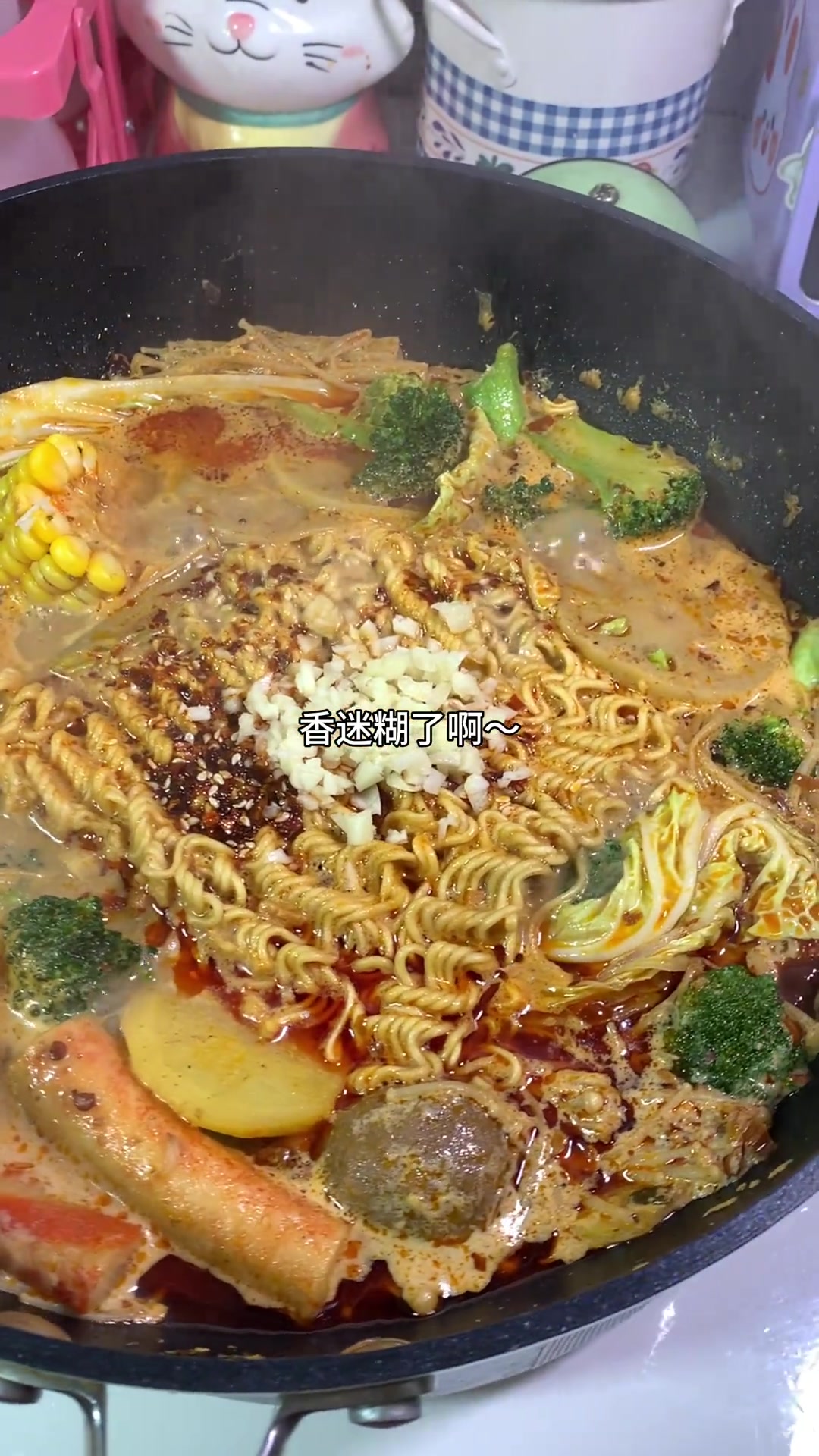 久违的牛奶麻辣烫