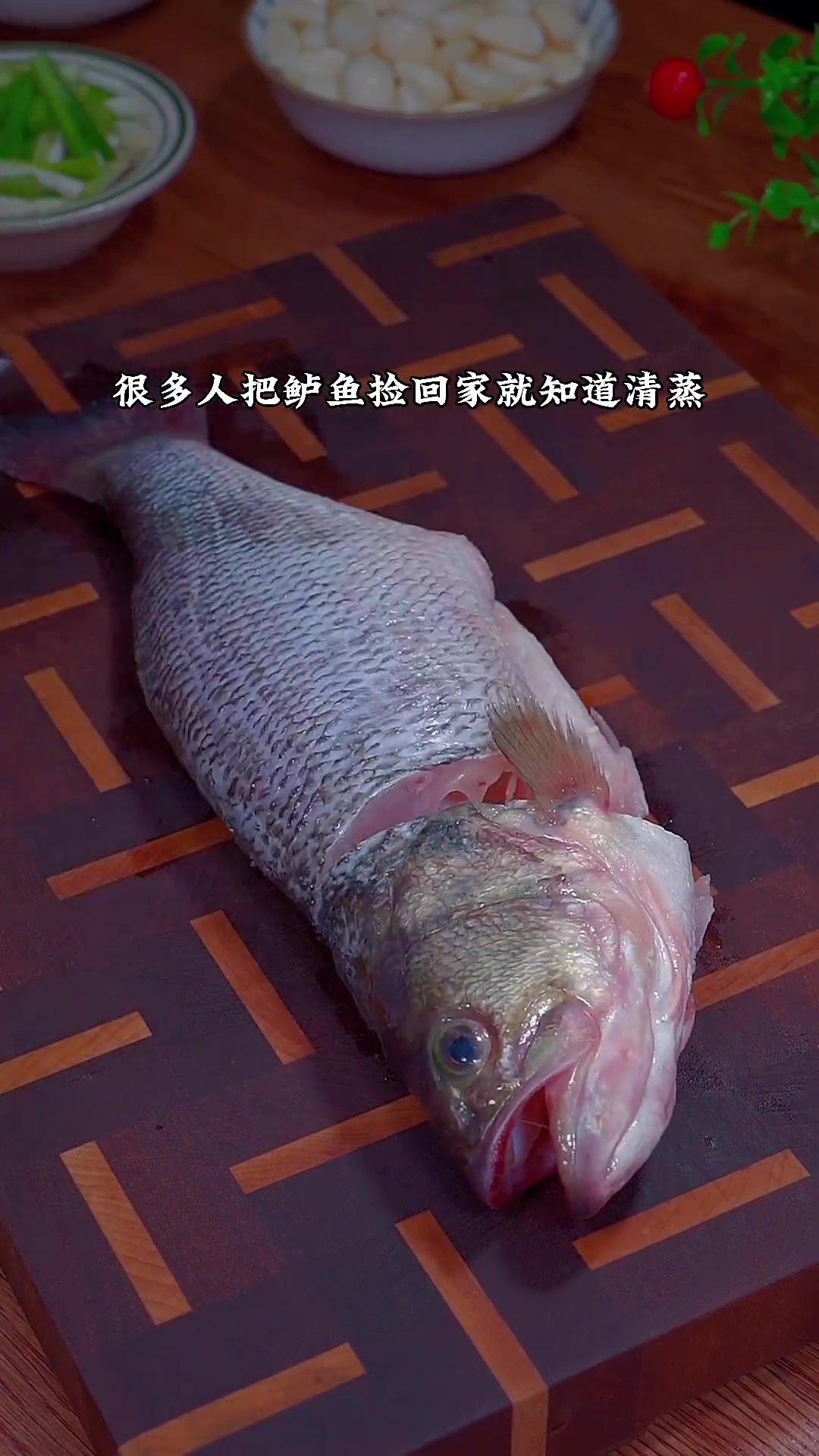 盐焗鲈鱼详细做法