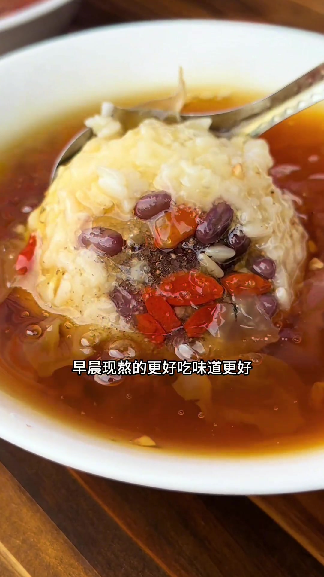 内江有这样的八宝粥吗