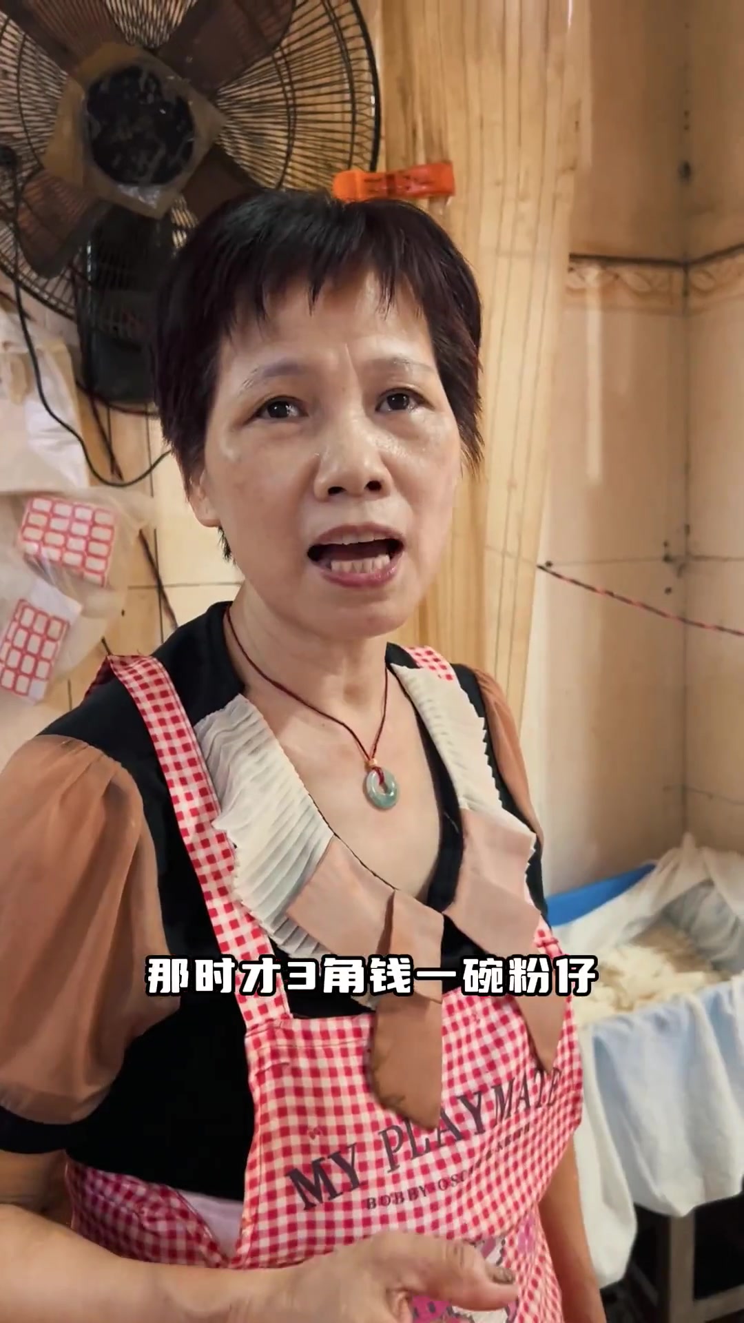 80后90后吃过3毛的叉烧汤粉吗