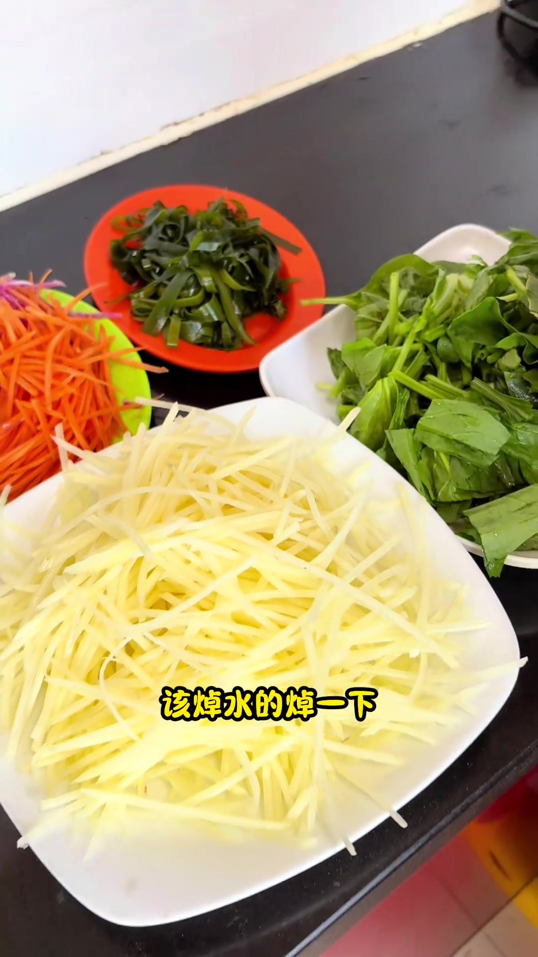 今日美食分享：臭豆丝、炒小面等，超香！