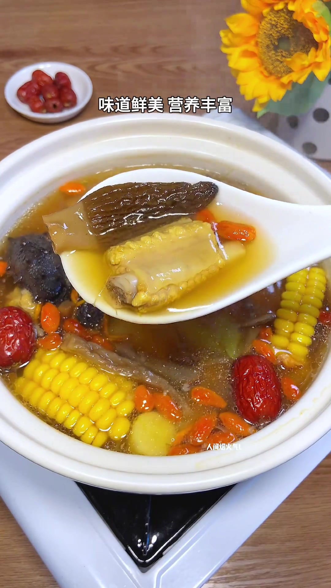 家里有产妇的,把这道海参排骨菌菇汤安排上吧,汤鲜味美,好喝还有营养!