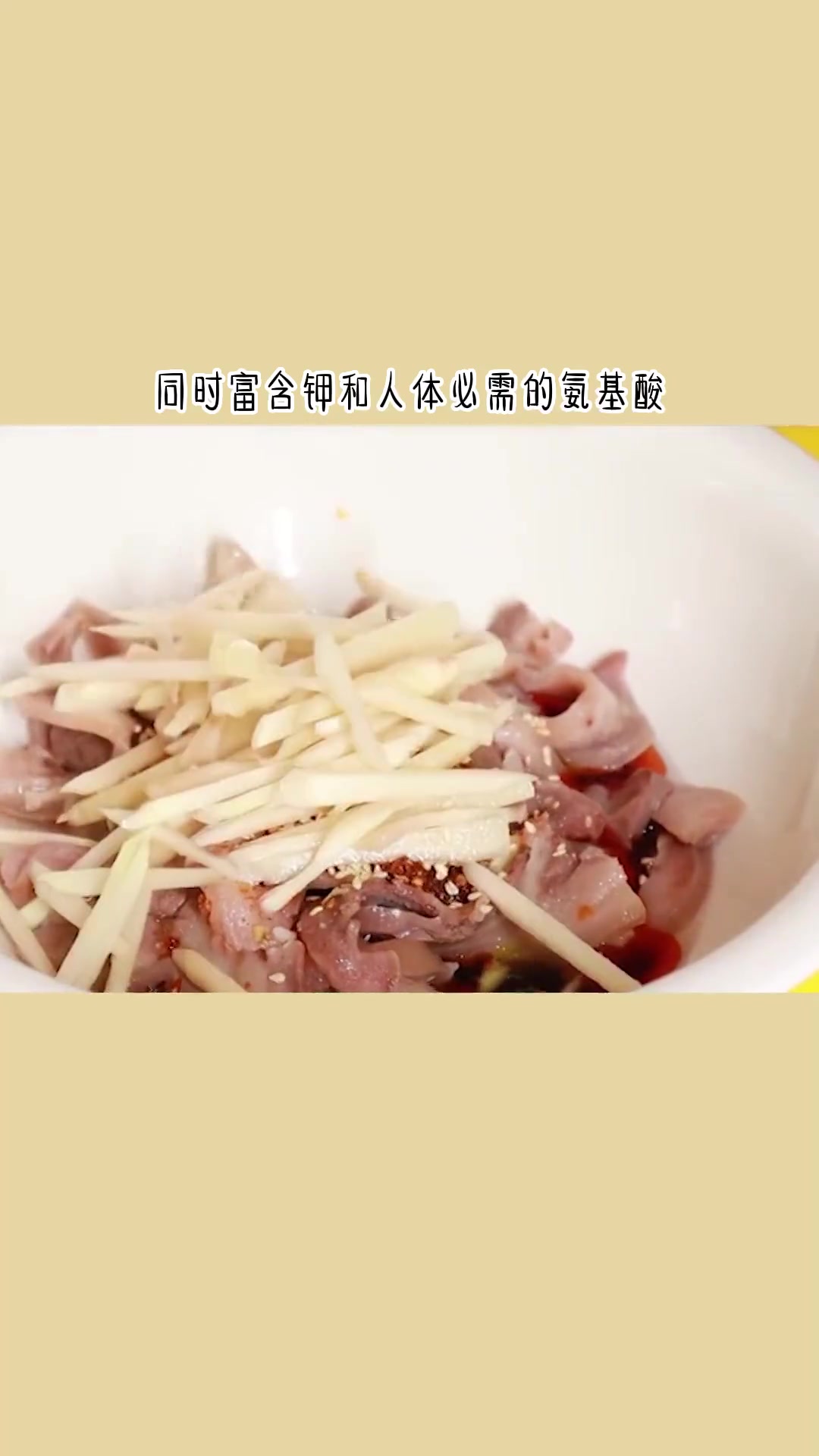 肥而不腻的凉拌猪头肉,你爱吃吗?