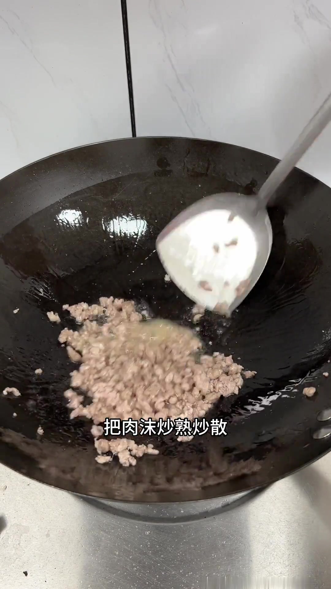 针菜花炒肉沫针菜花酥脆爽口,非常好吃