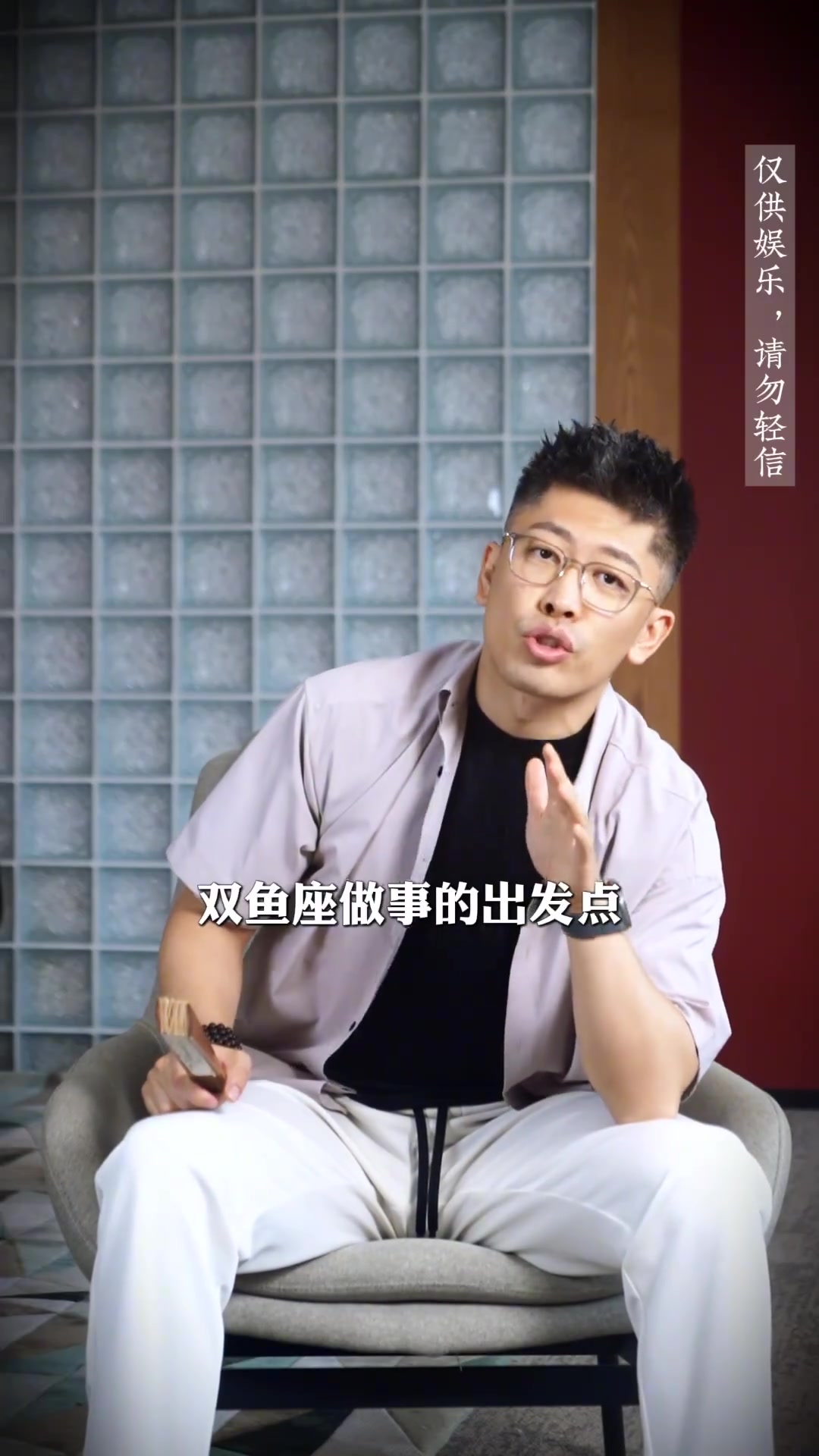 双鱼座下半年，超详细运势解析，星座运势指南
