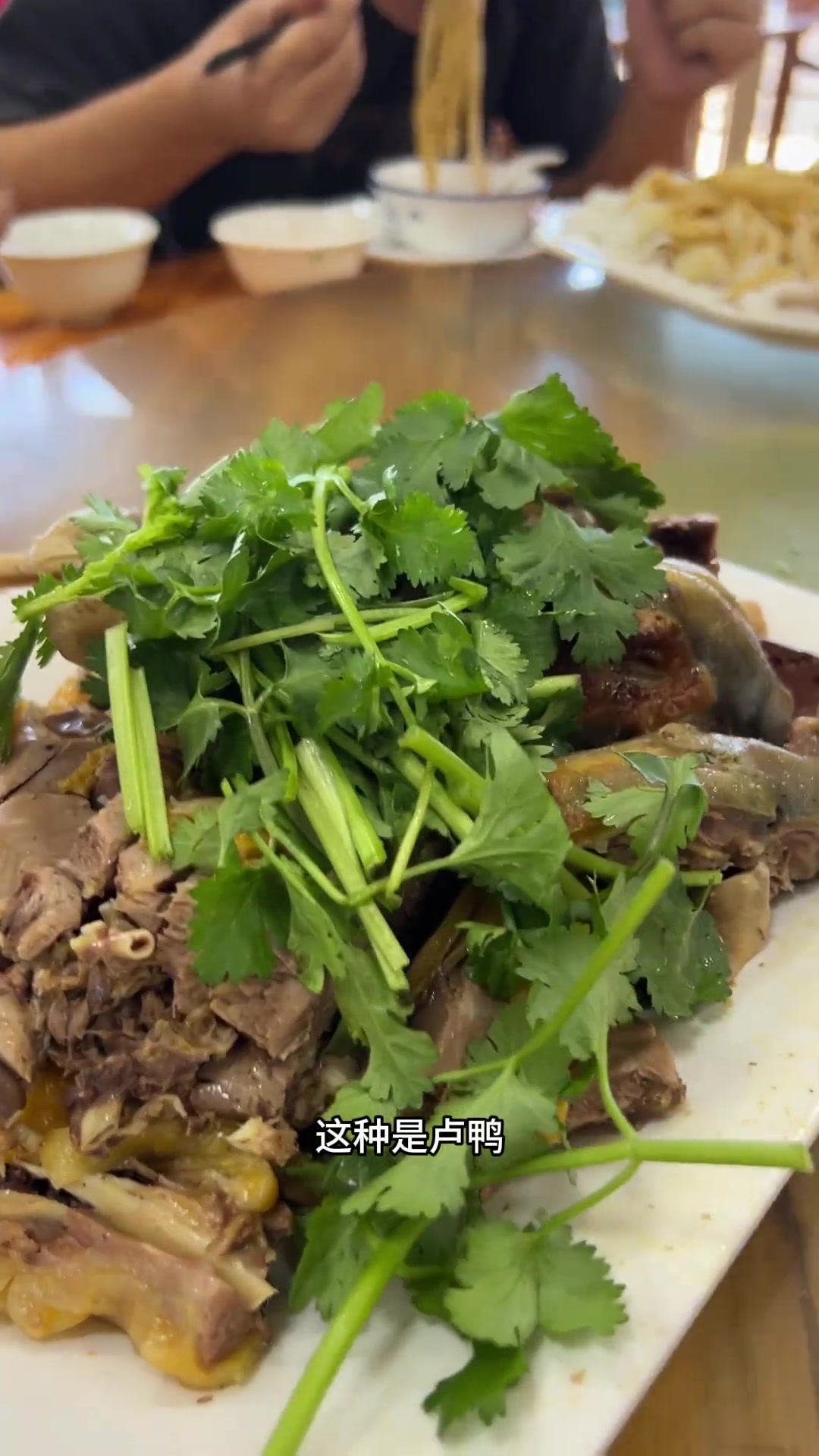 为家乡推荐美食之-水东鸭粥