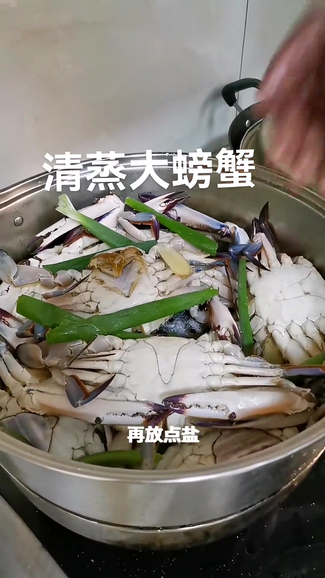 清蒸大螃蟹教程来啦!十五分钟出锅超鲜!