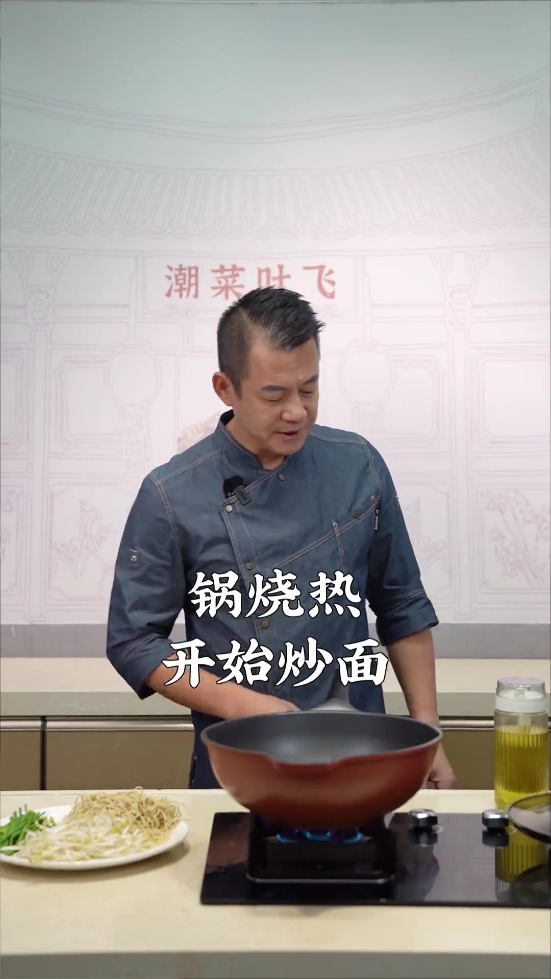 又好看又好吃的海参炒面，当然要学起来！