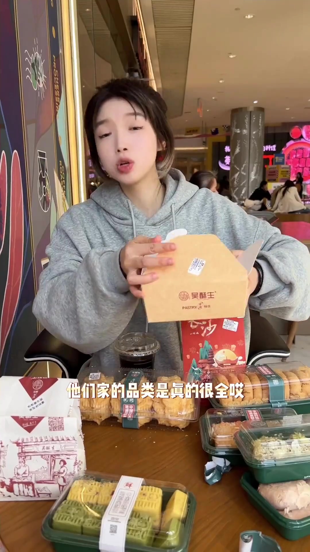 给家人们推荐一个长沙必吃的糕点小吃
