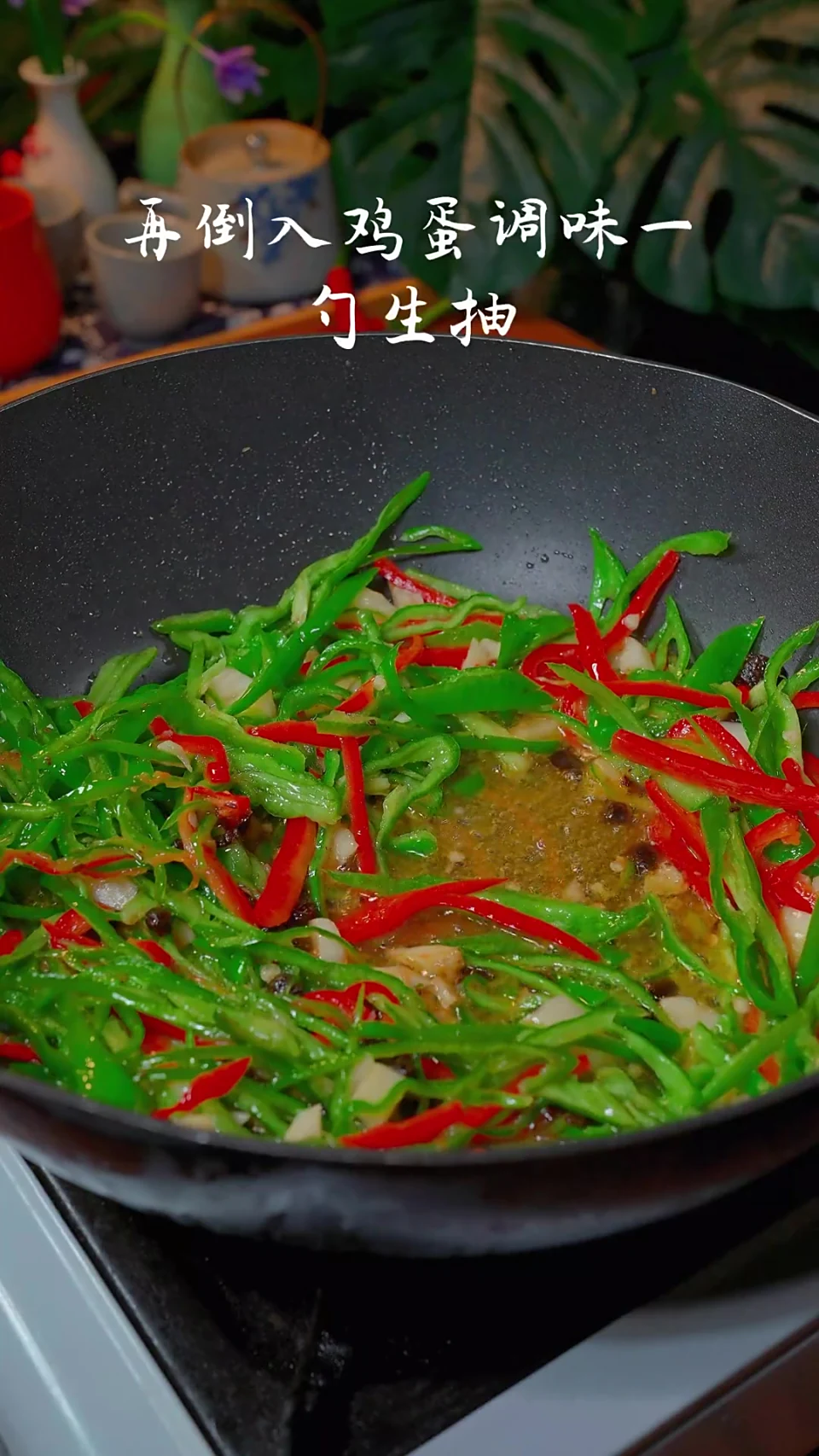 豆豉炒蛋,下饭那是真好吃