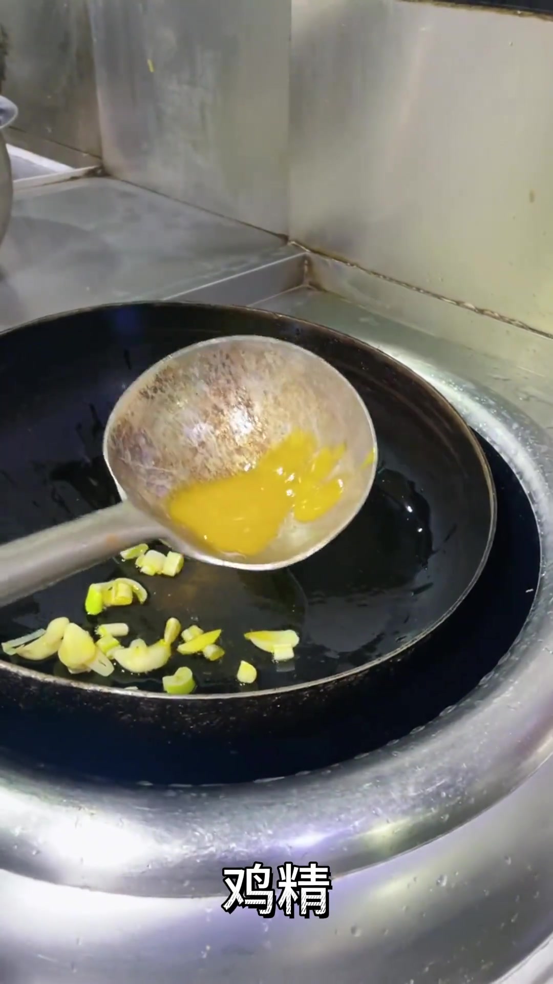 今天给你们带来的素炒山药