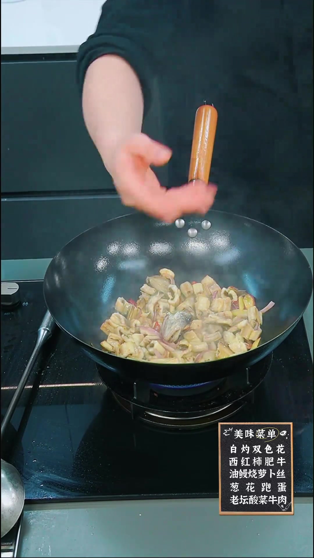 油鳗十分家常的烧法，油鳗萝卜丝，味道鲜美可口！