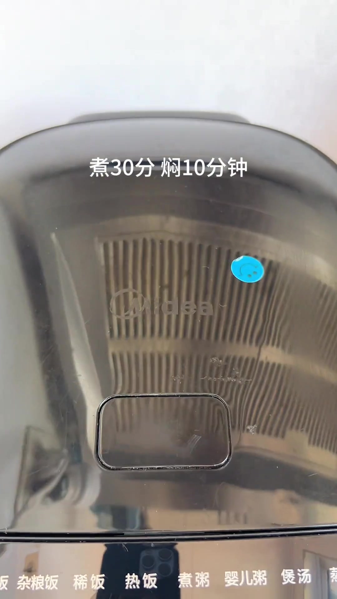 电饭煲红豆做法简单,软糯香甜,奶香浓郁赛奶茶