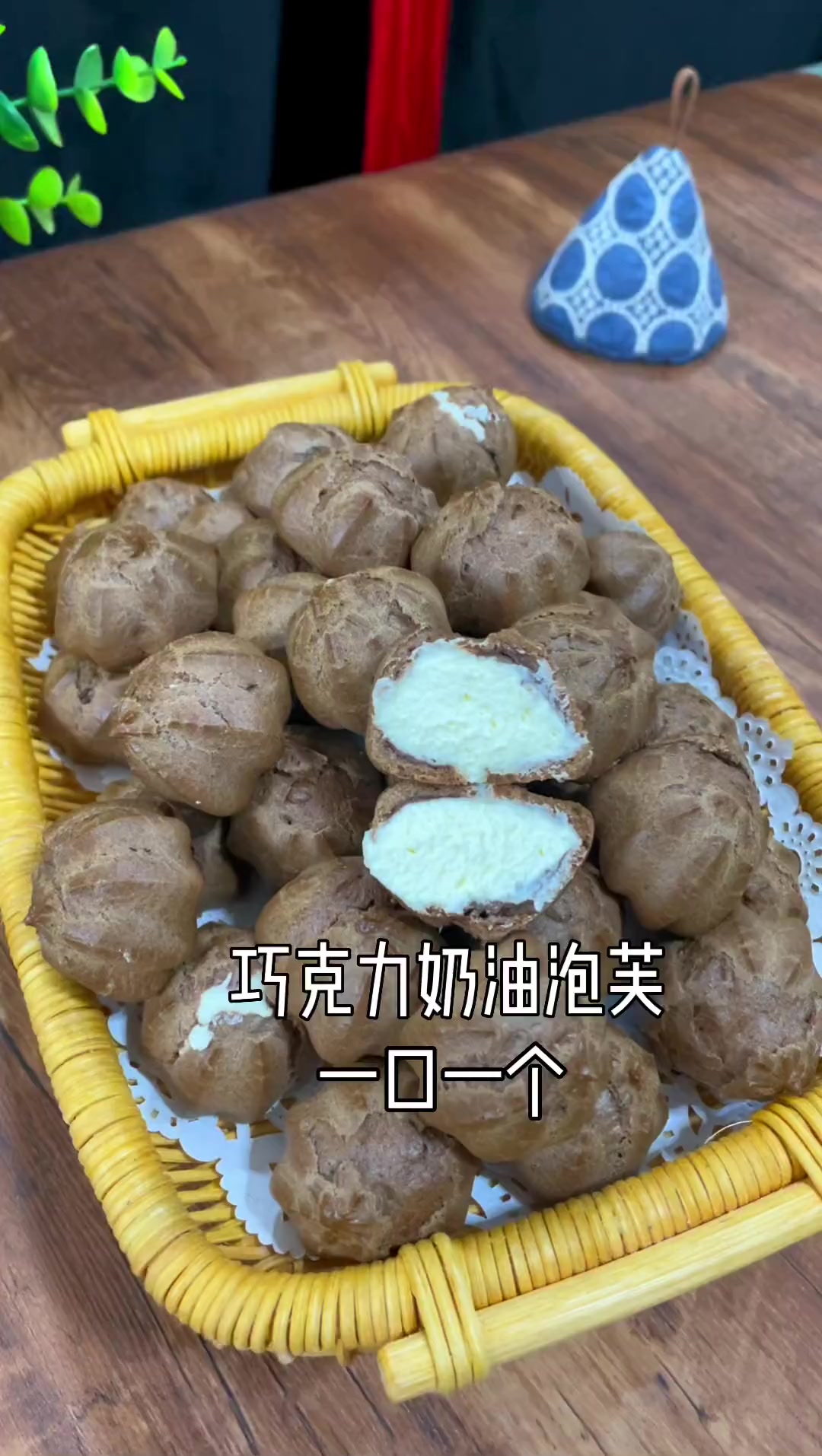 巧克力泡芙安排起来喽，这个泡芙没有酥皮吃起来也很赞最主要成功率很高的