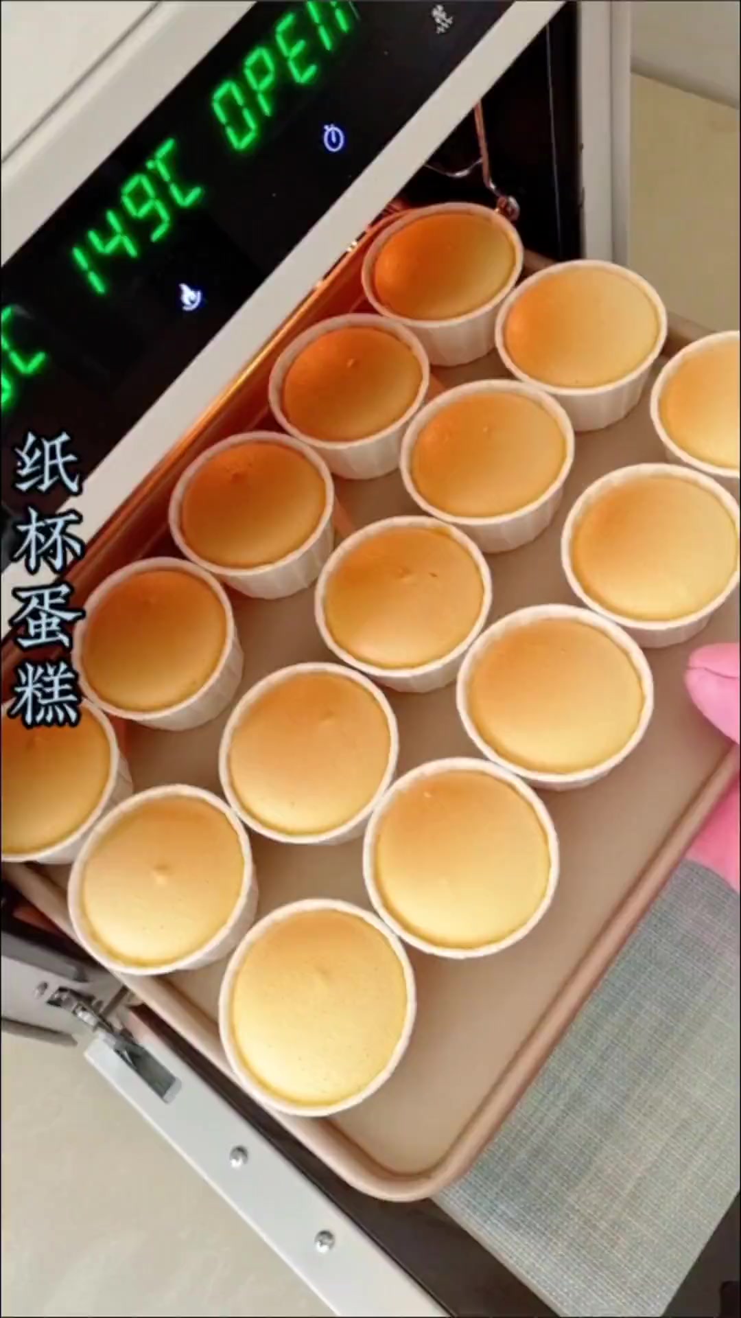 新手也能一次成功的纸杯蛋糕,不开裂不塌腰,口感细腻绵软