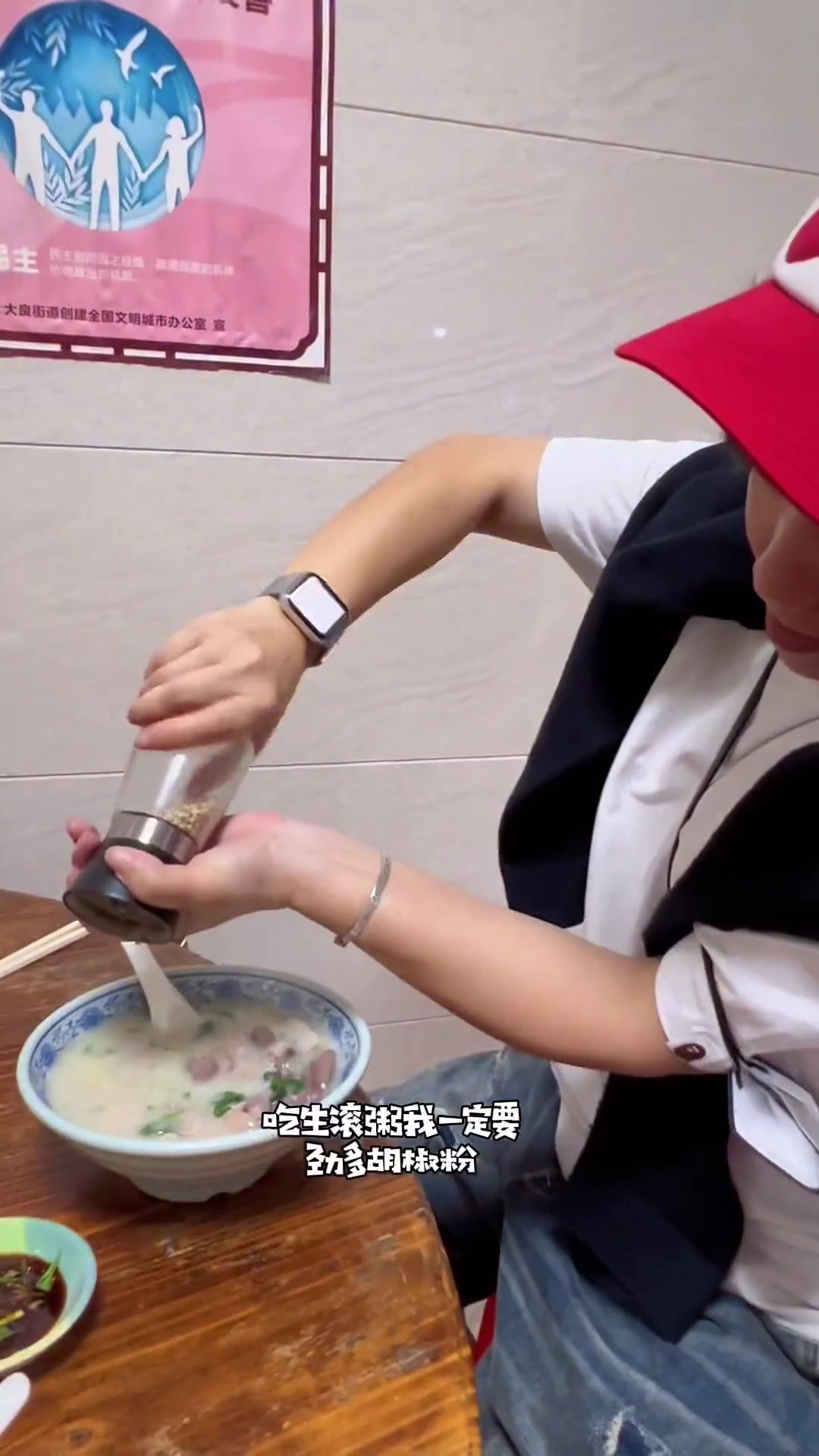 顺德清辉园附近粥店，食材鲜但猪腰太咸