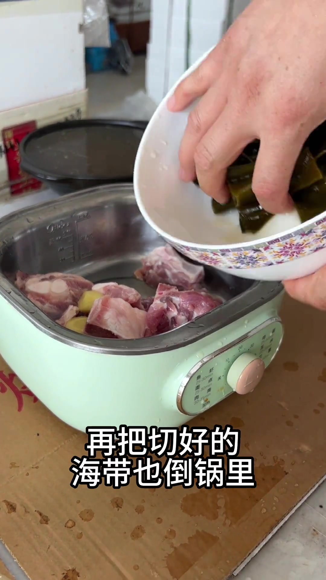 海带炖排骨如何炖得软嫩鲜香